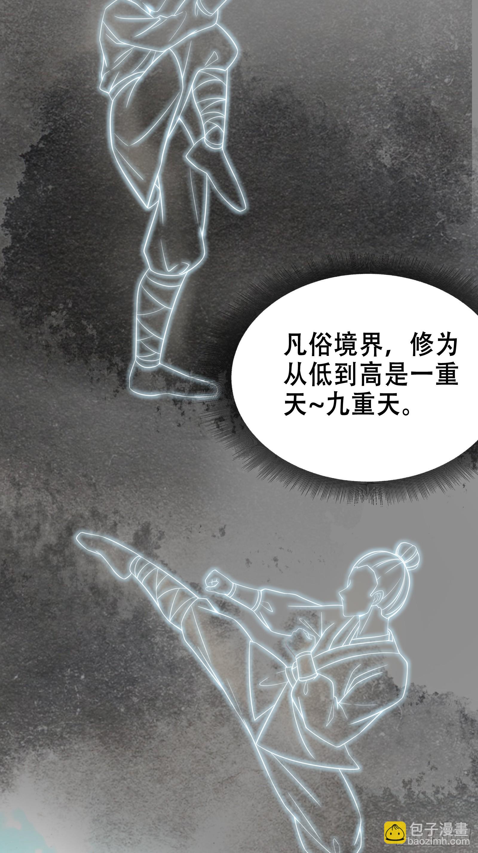 004 神剑显威18