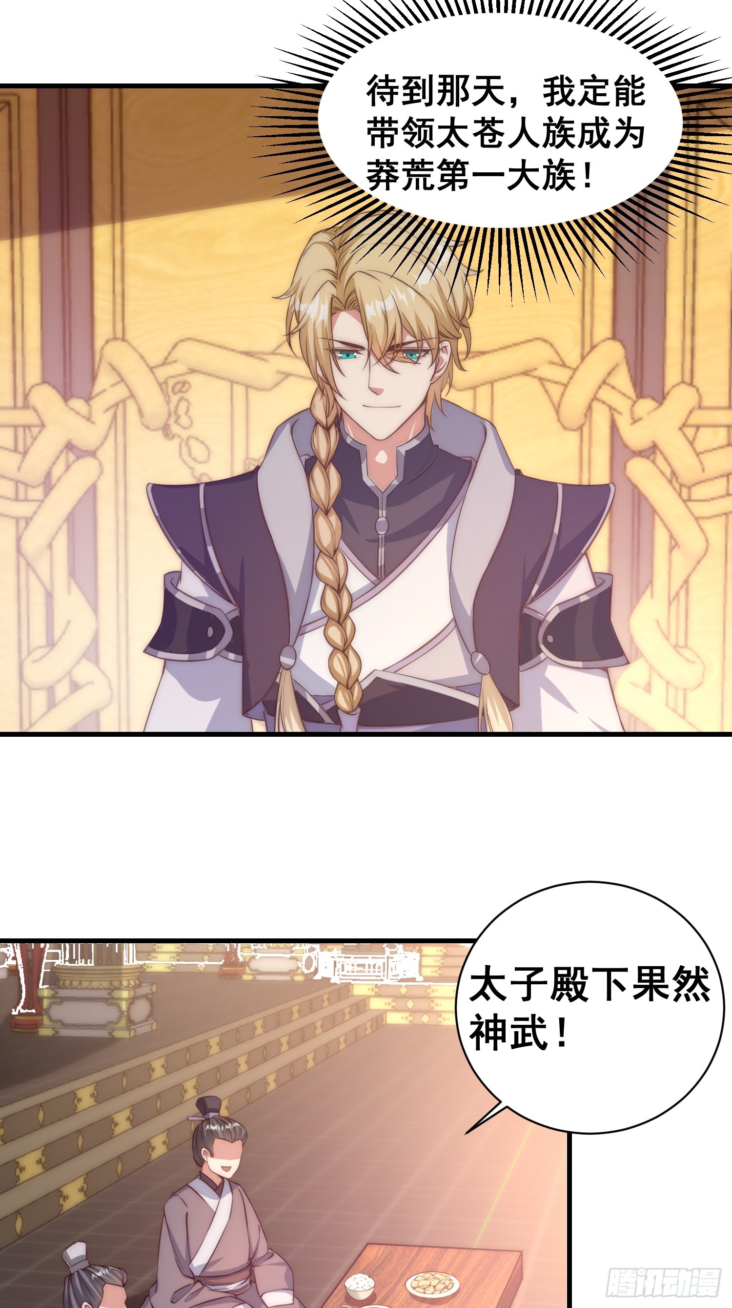 010 谁可担当大任？2