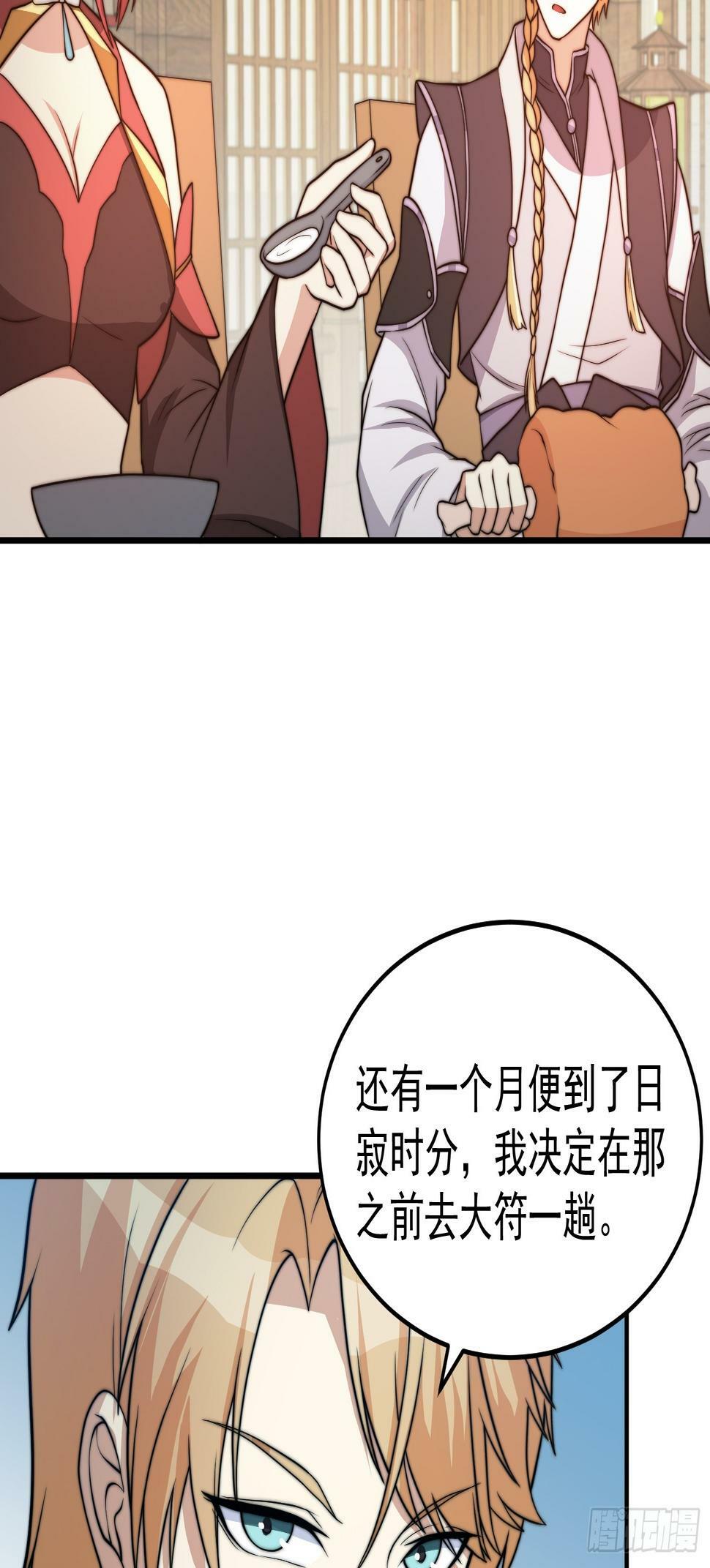 041 换脸！5