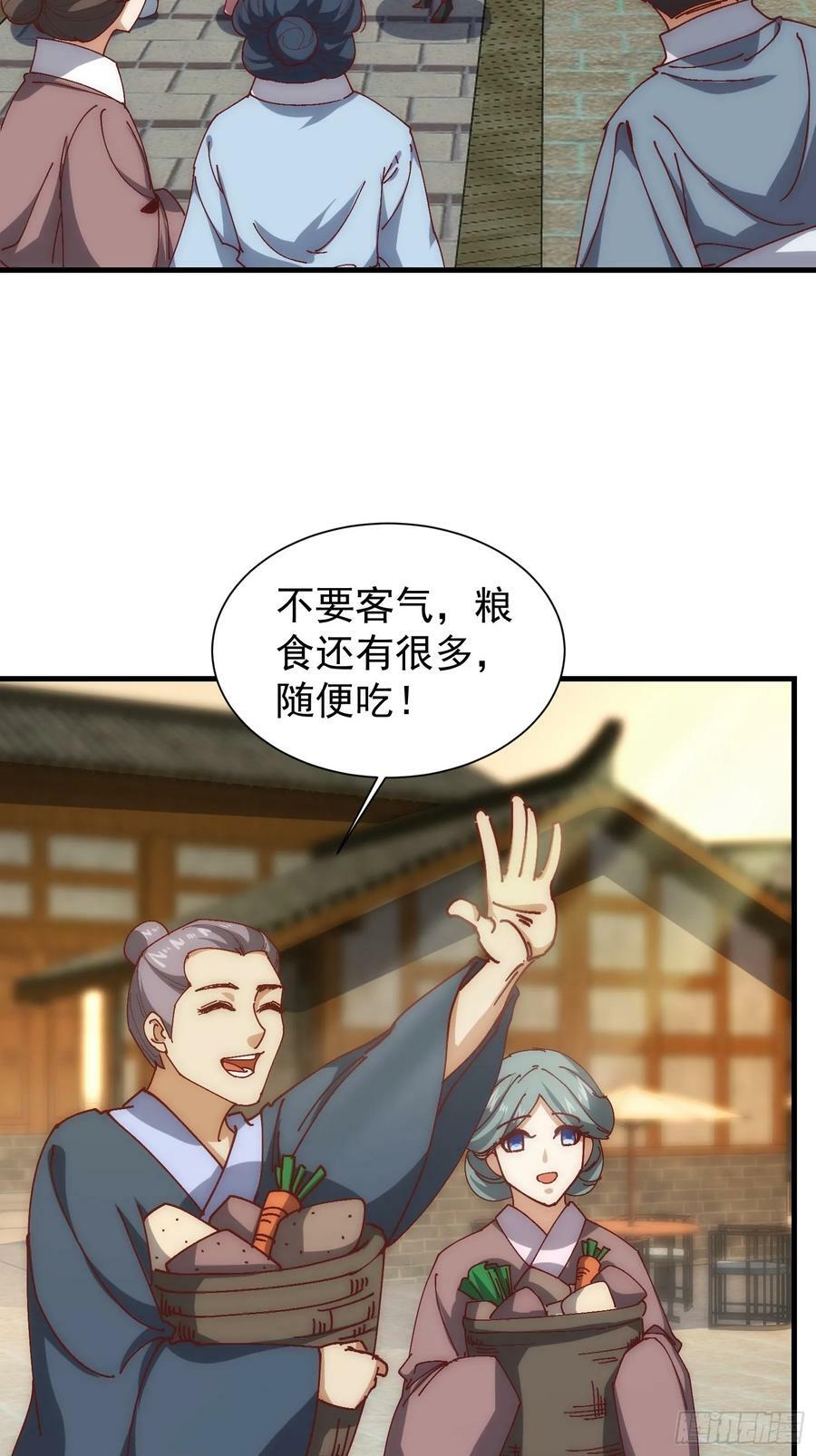 074 我要啥有啥3