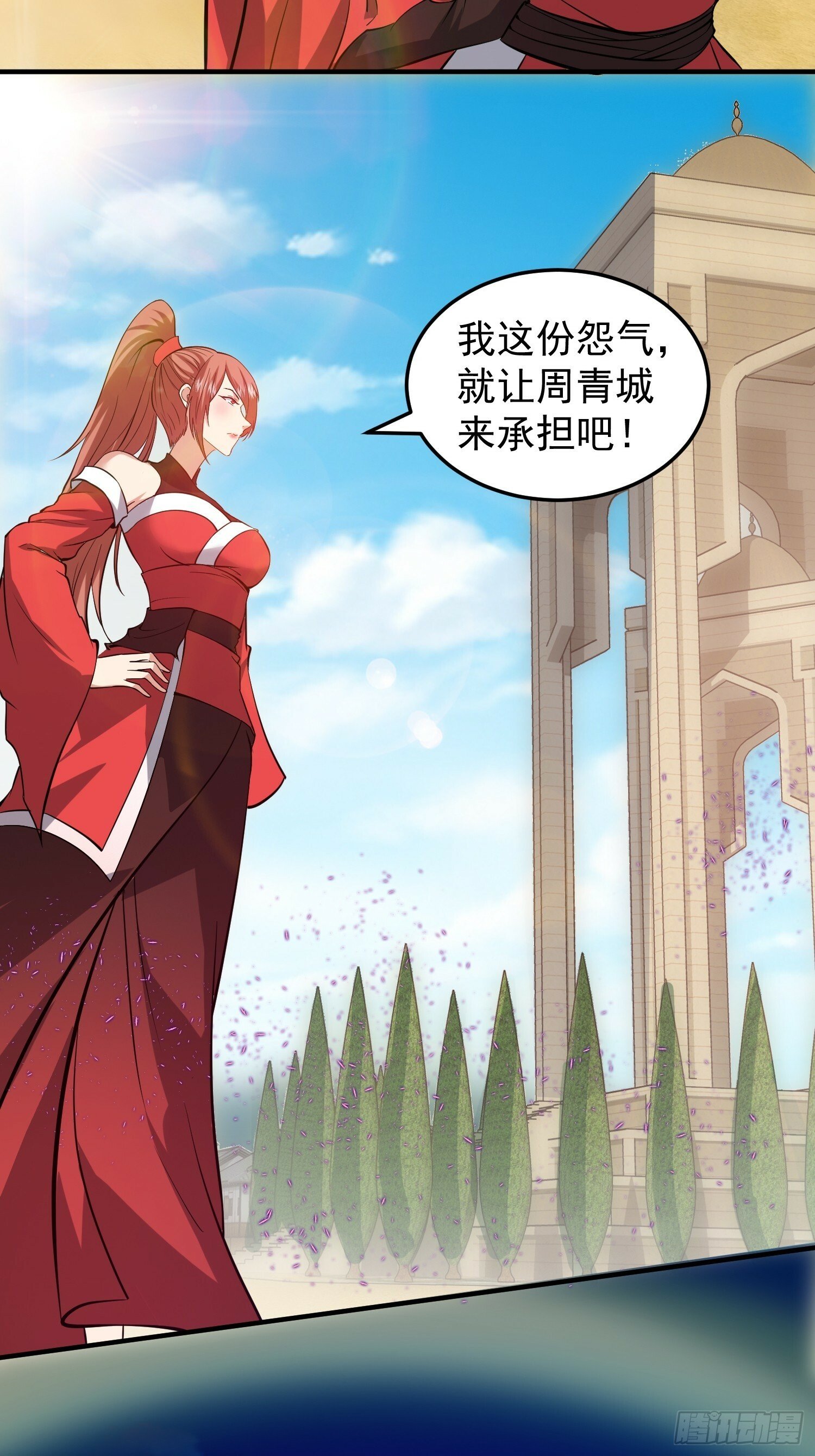 038 我绝不会让你死6