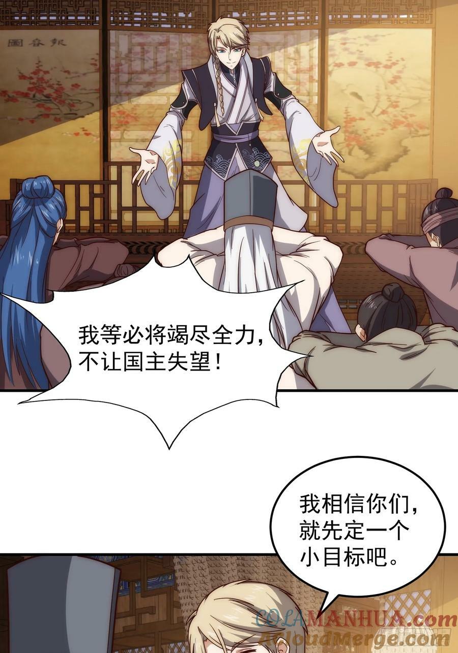 081 带来光和热20