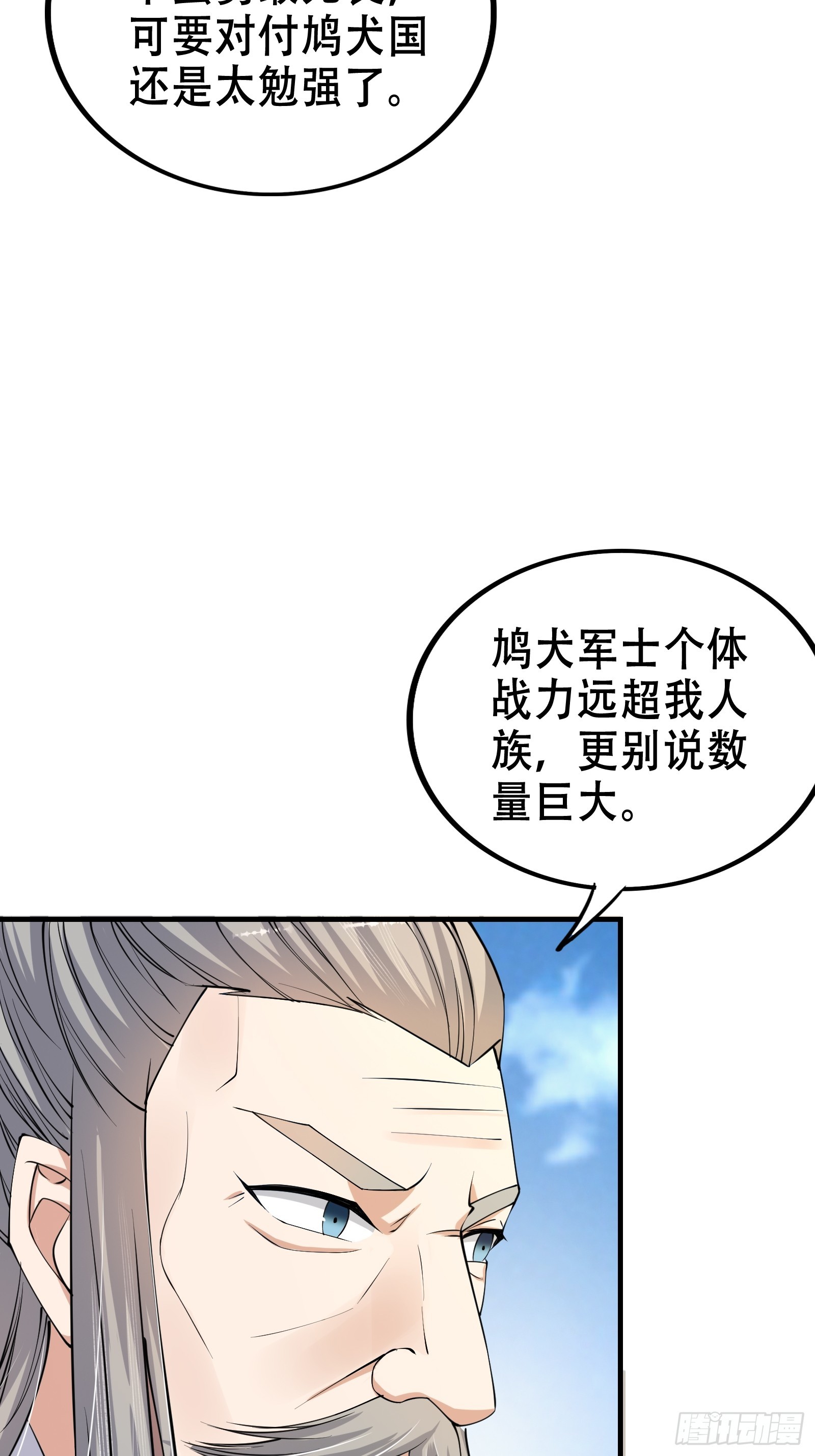 002 神话树的神果62