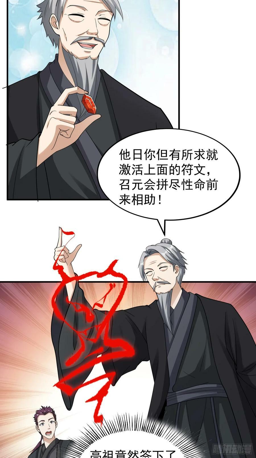 062 我超勇的嚯！11