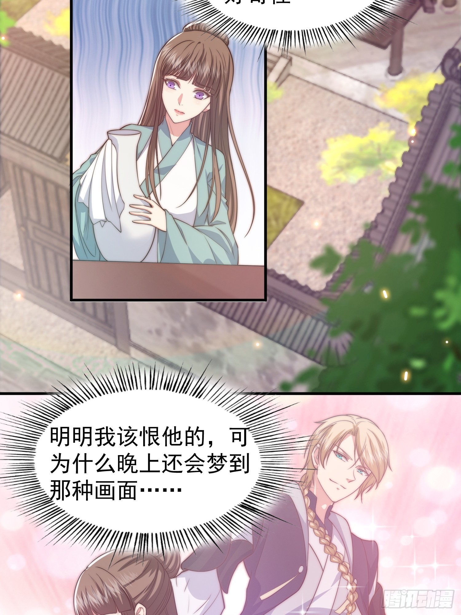 017 会说话的小羊17