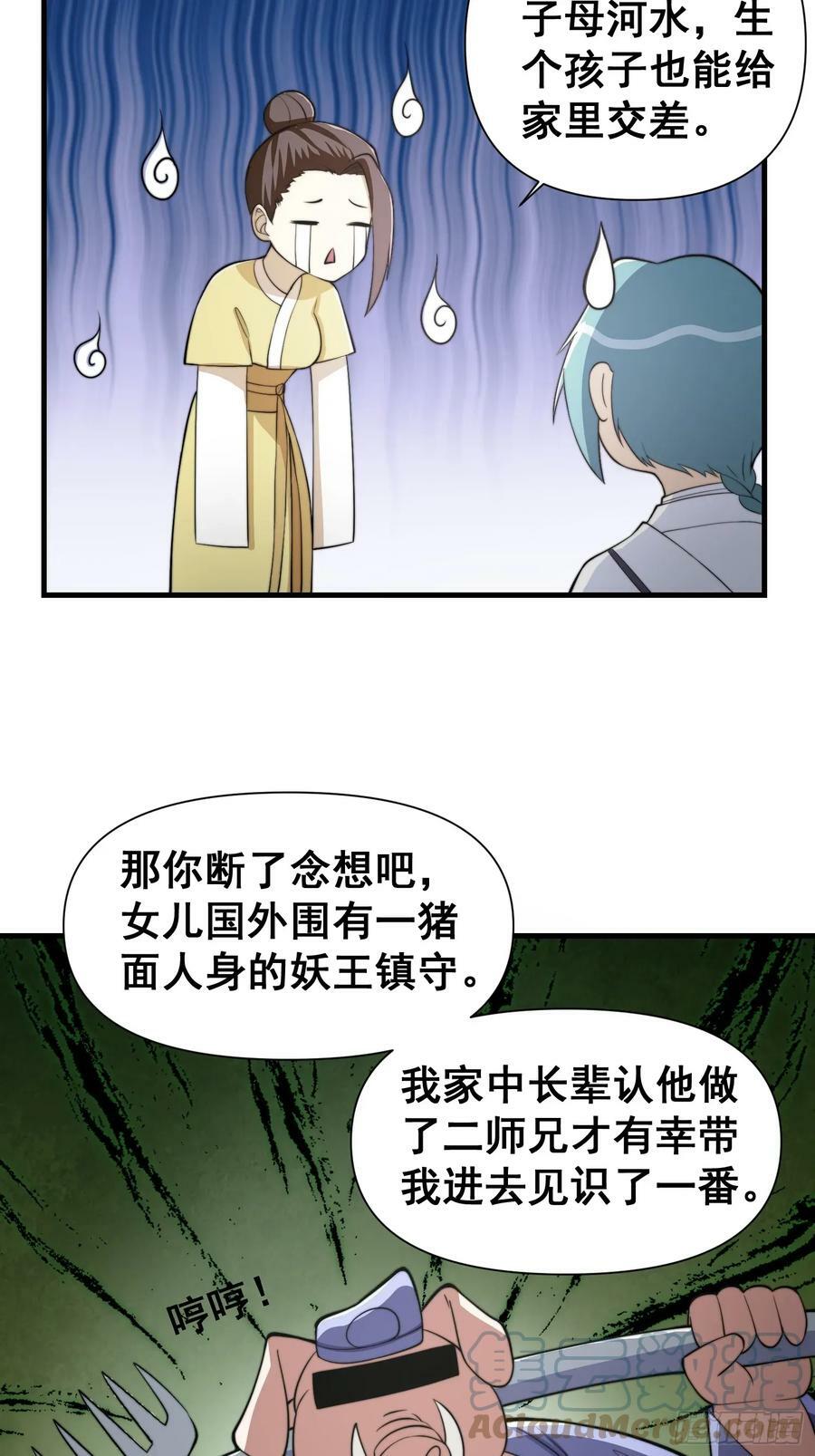 048 我的故乡可厉害了12