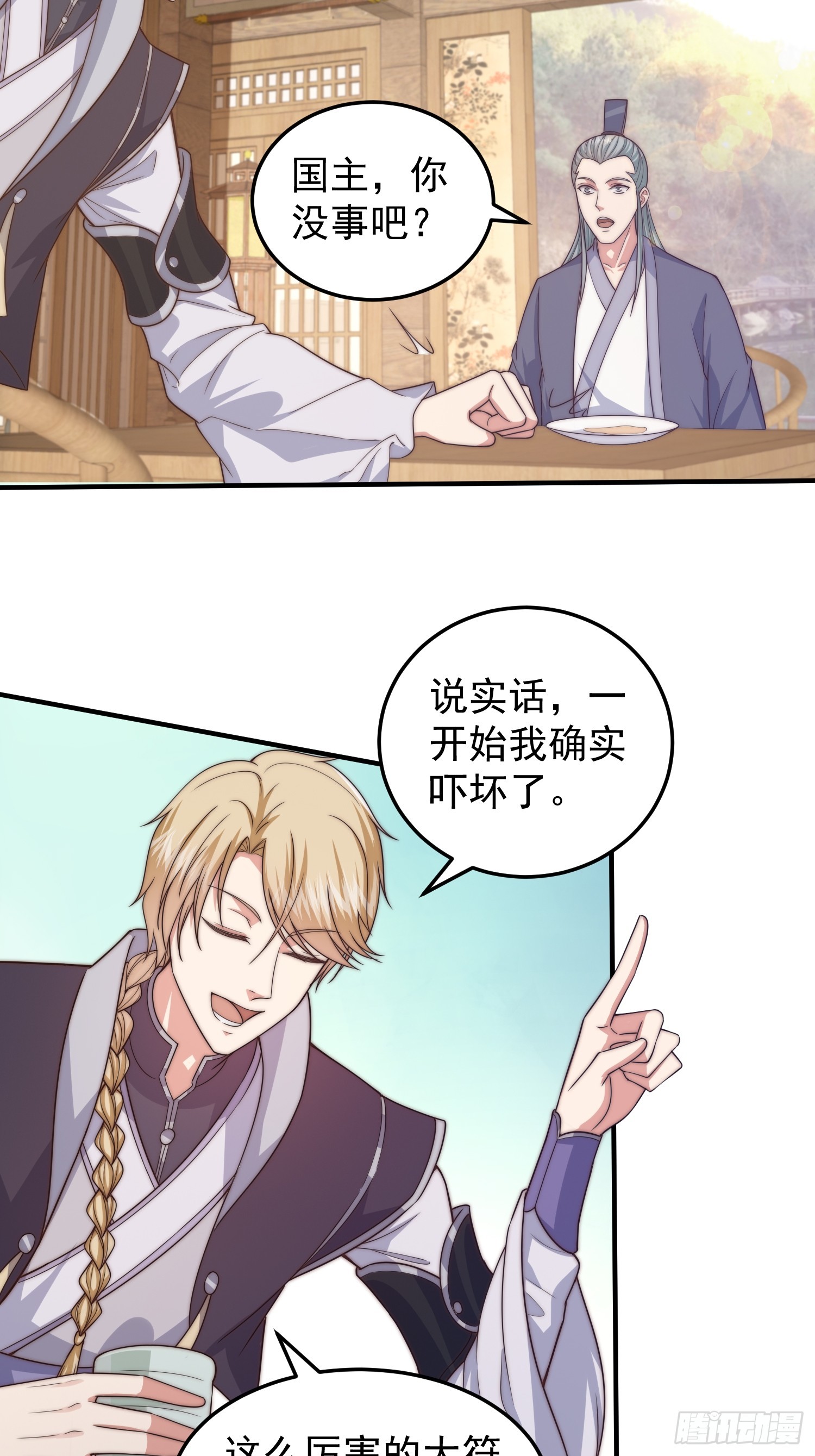 019 走出第一步棋16