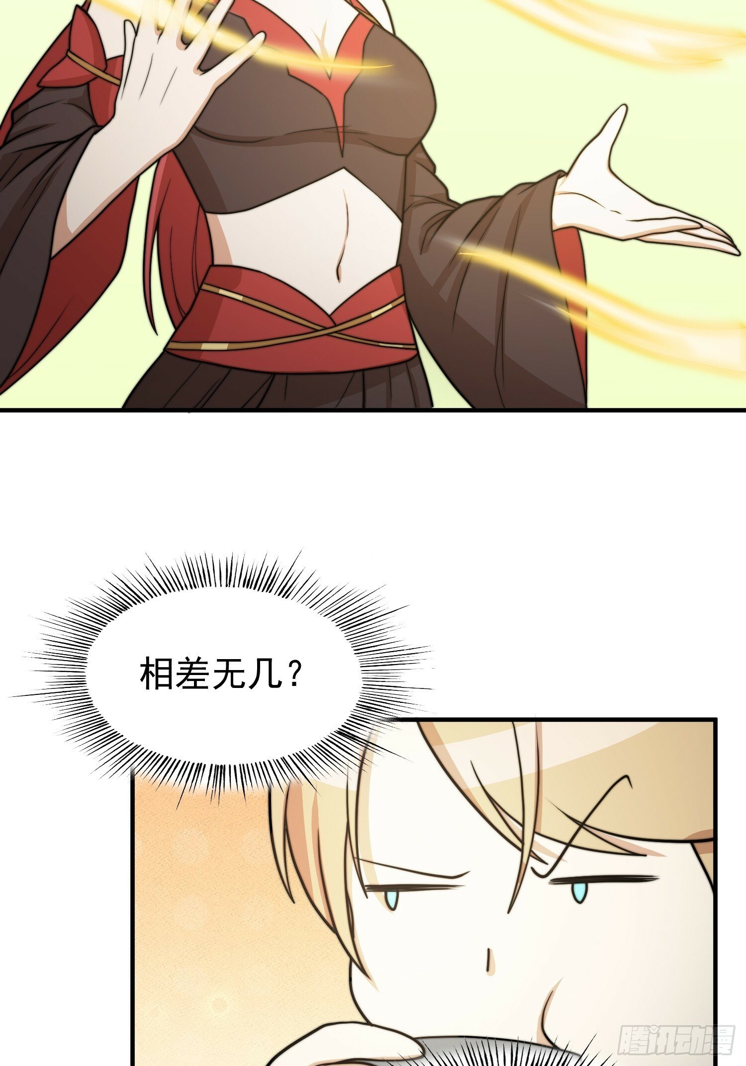 041 换脸！16