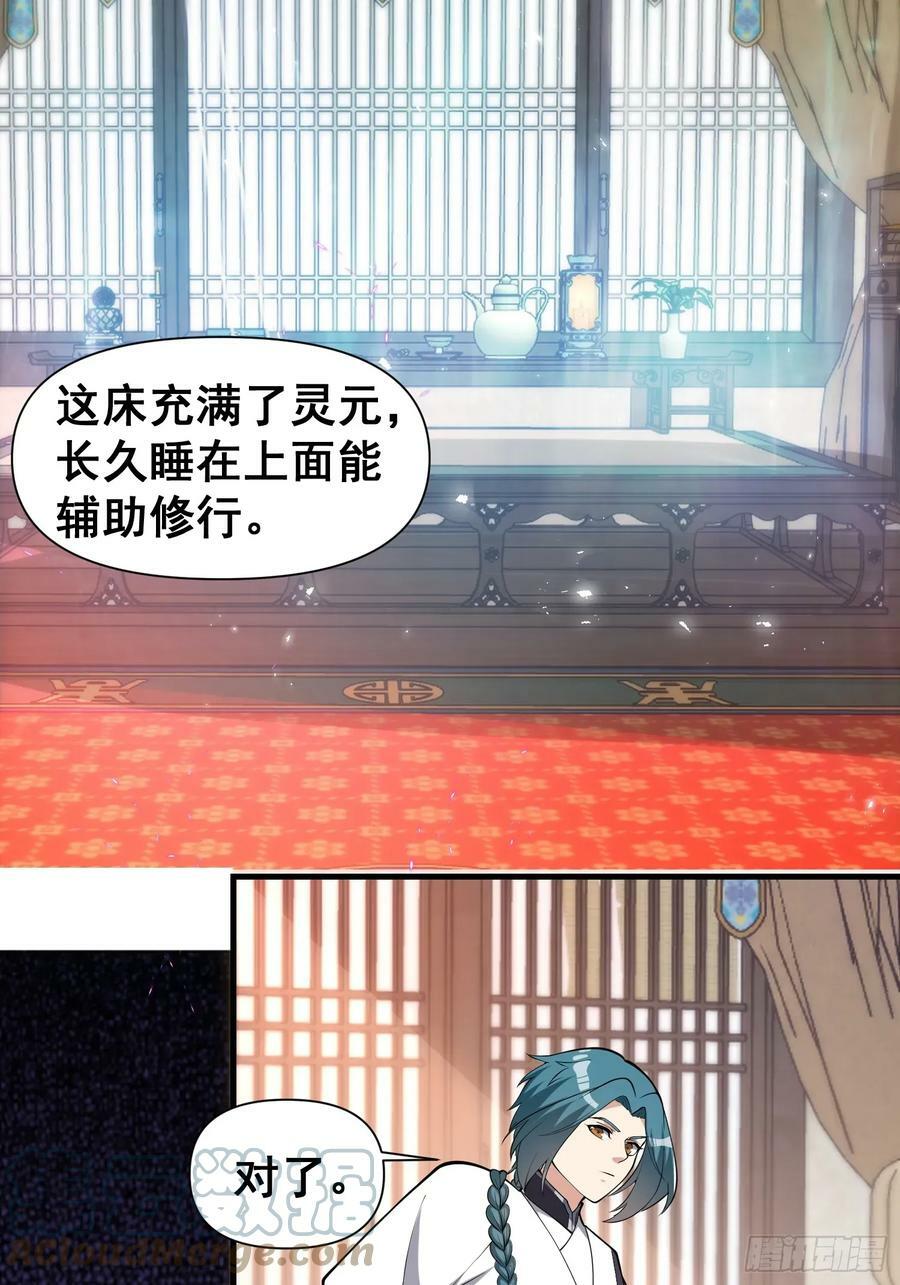 049 活体人偶？28