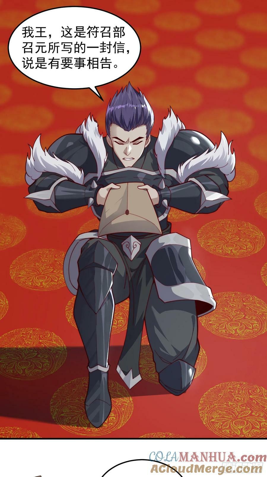 068 一生义气2