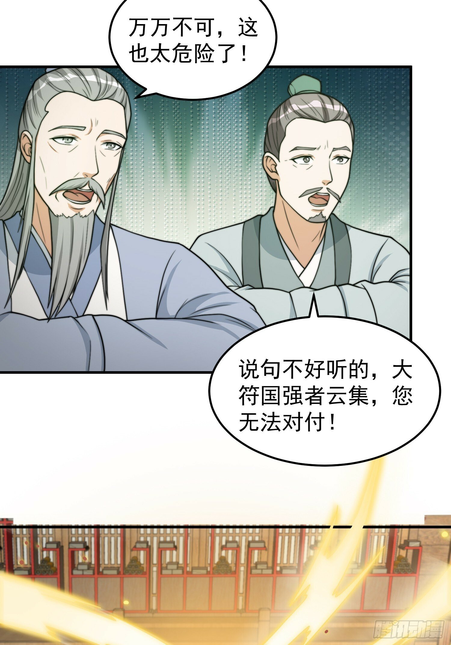 041 换脸！13