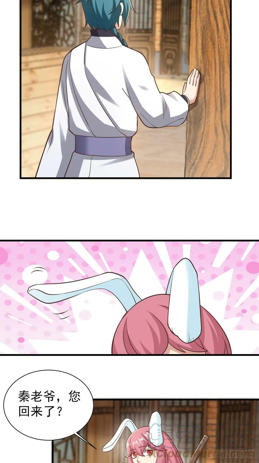 058 蒙鬼的真相32