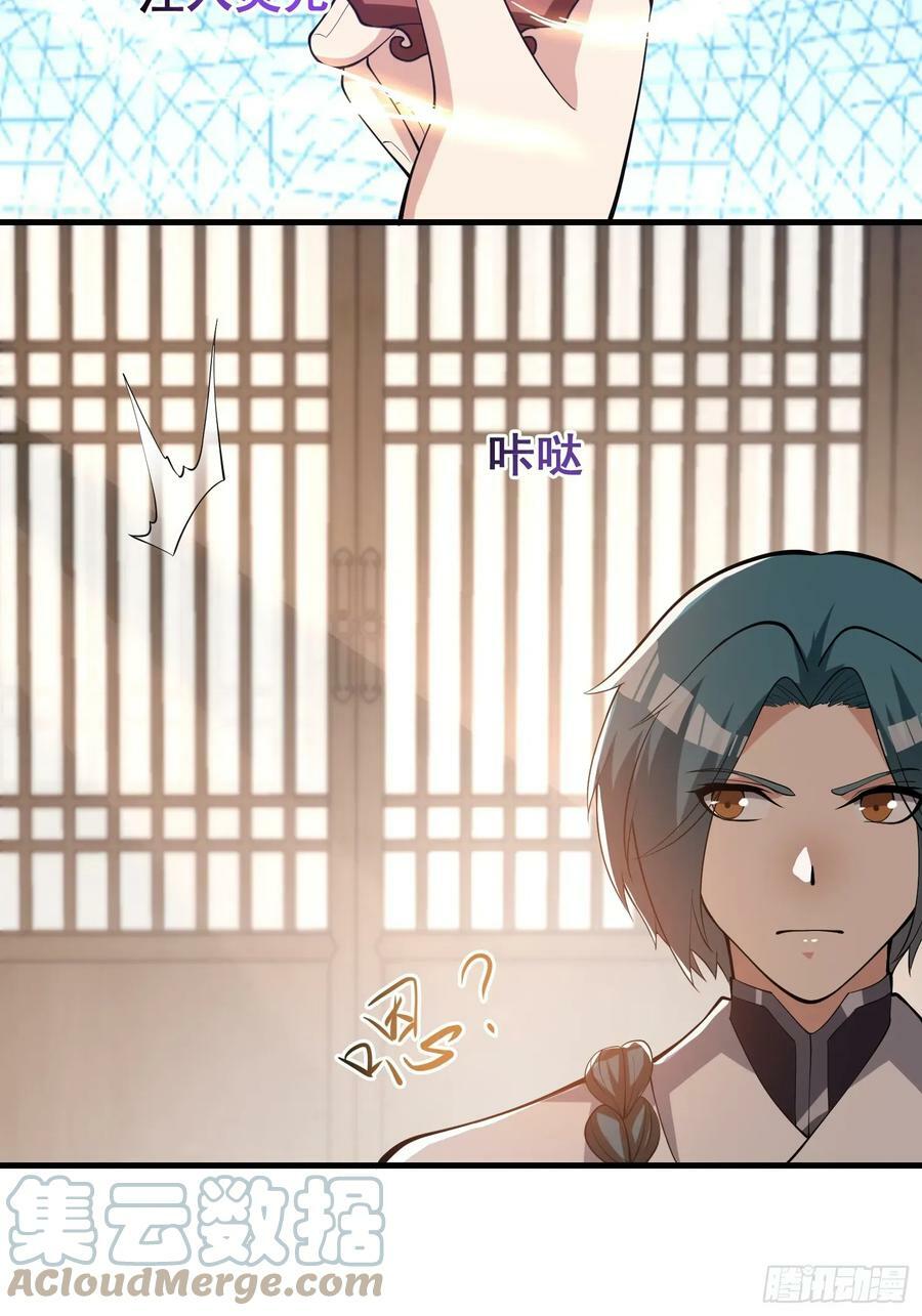 049 活体人偶？30