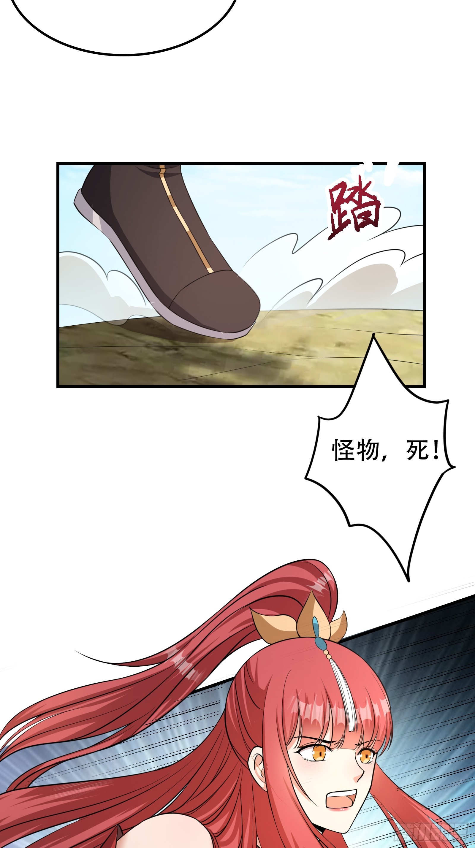 007 阴军降临！6