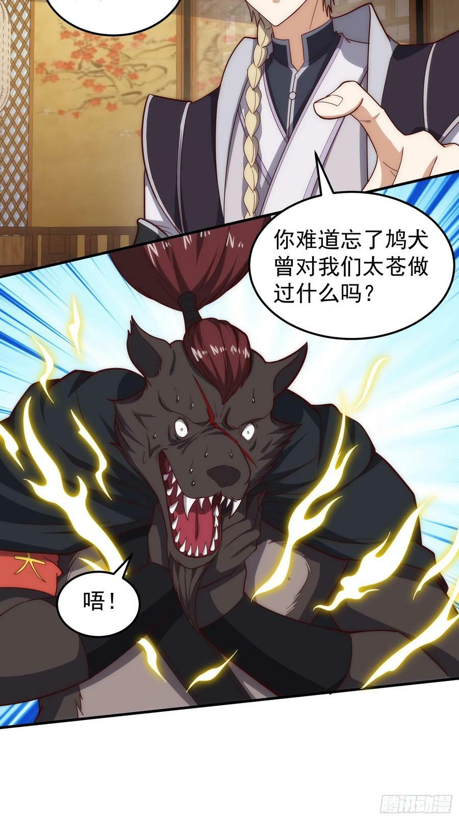 081 带来光和热3