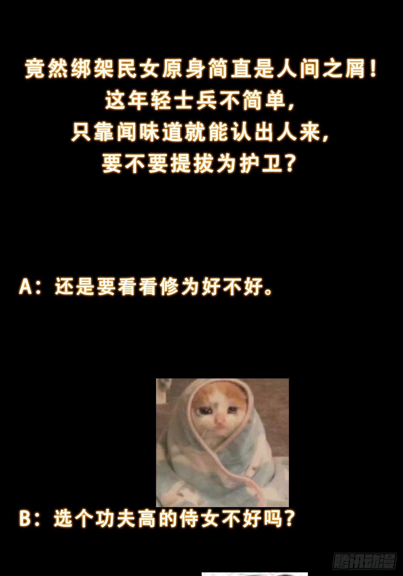 011 太苍的国民34