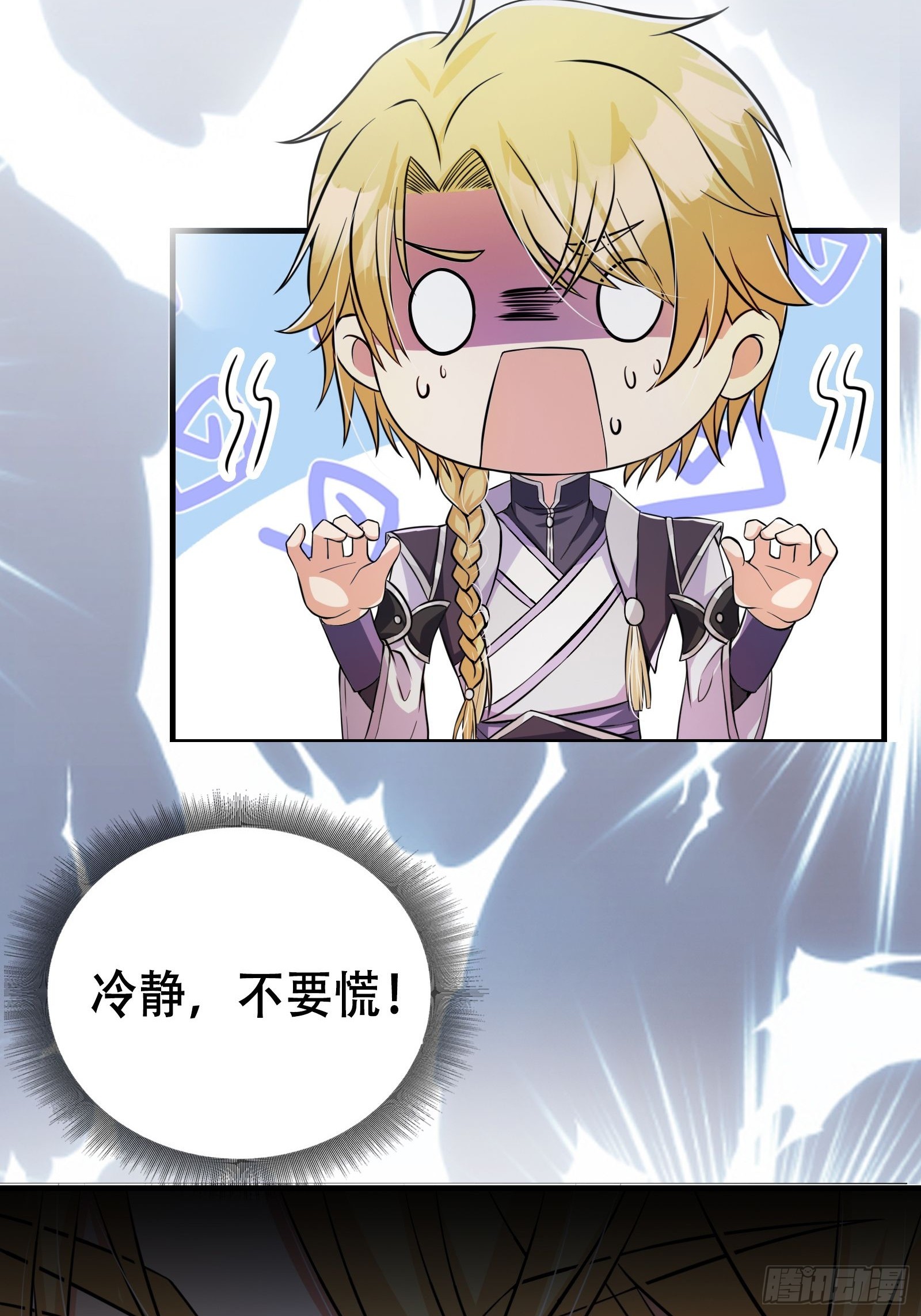 001 重生之我是个不孝子？35