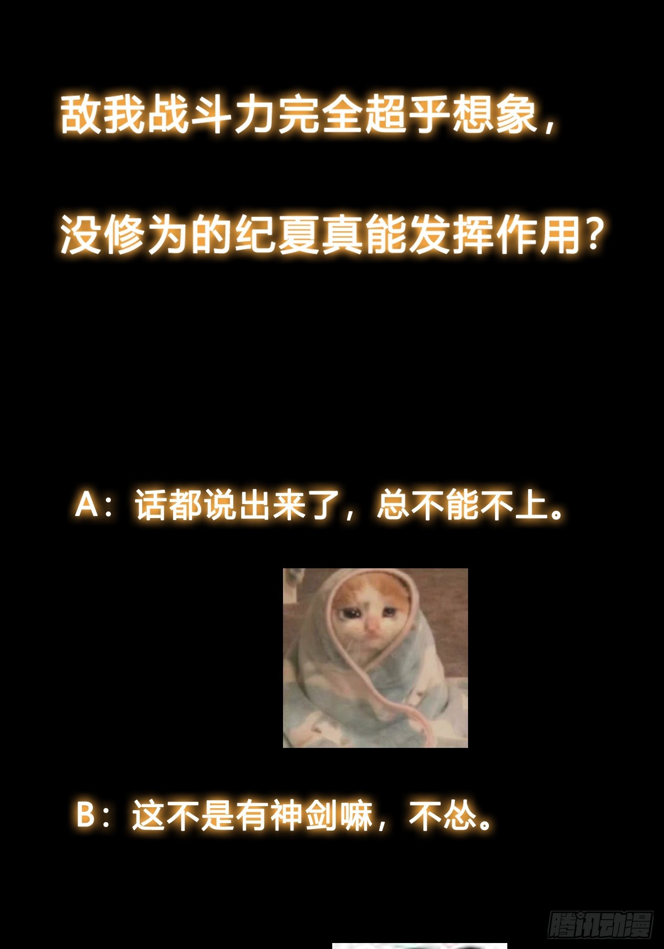 006 带着美人冲锋！52