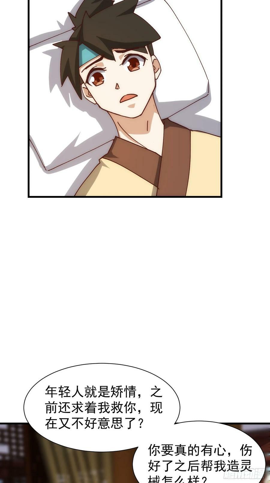 074 我要啥有啥29