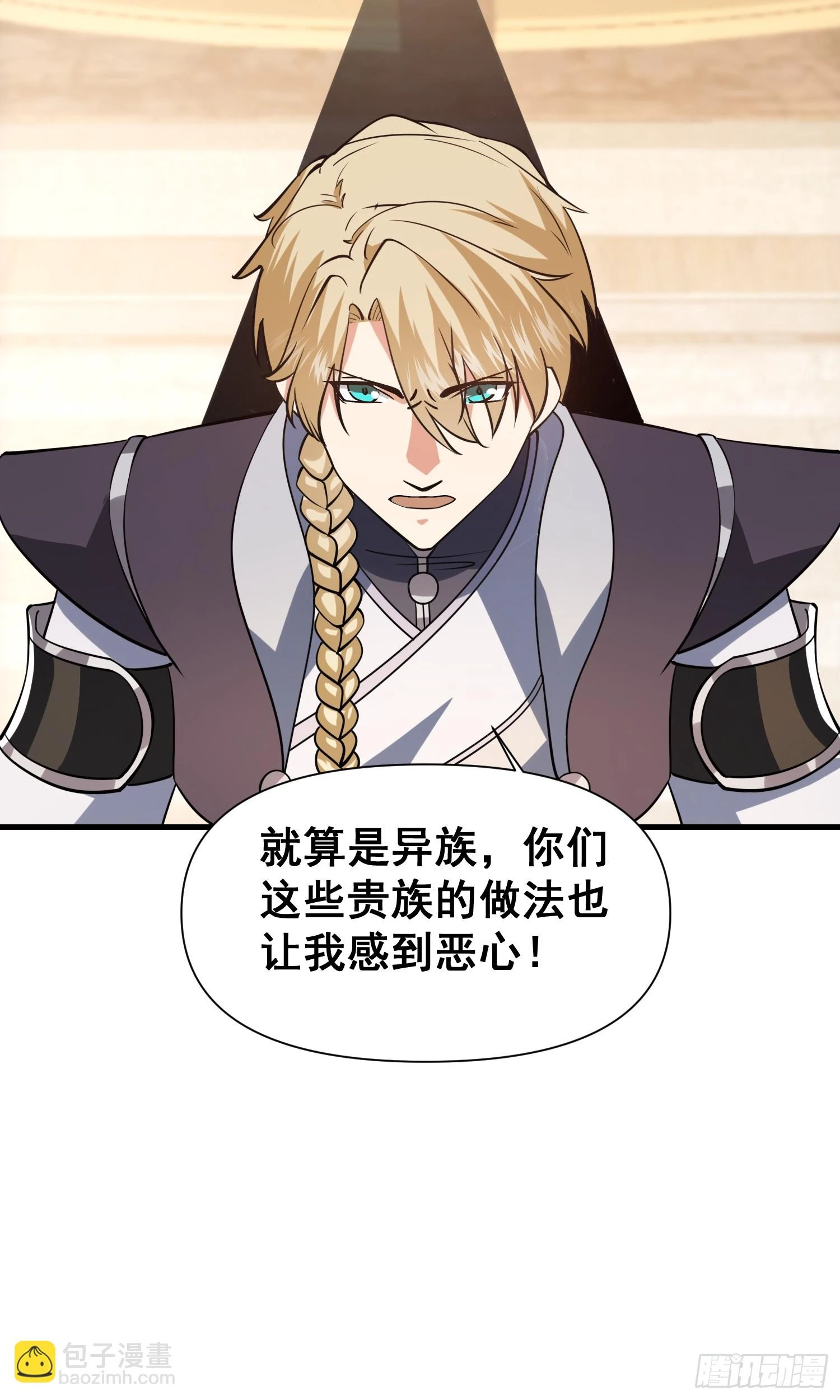 034 从根儿上烂了36