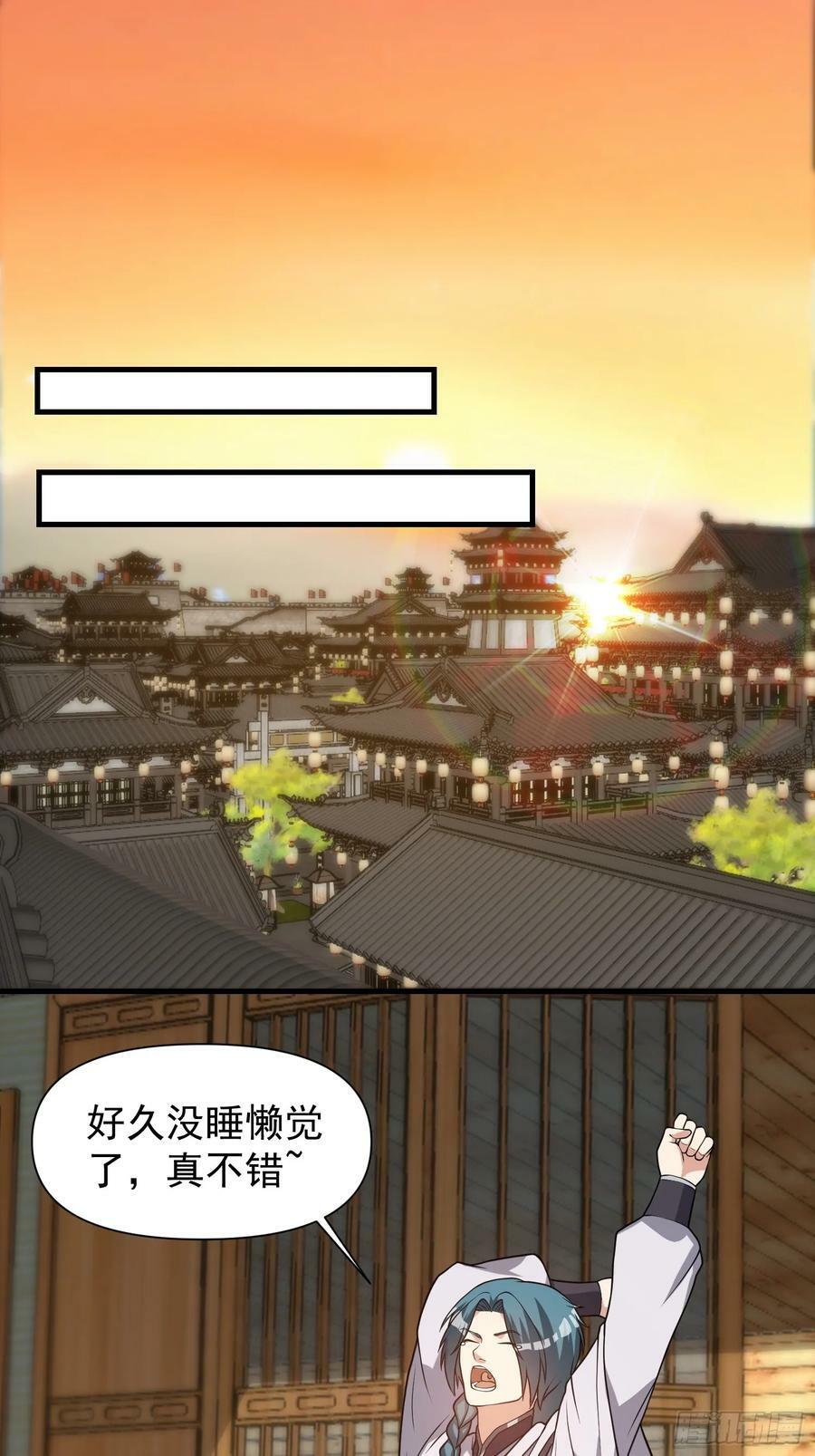 051 有人要请客了！21