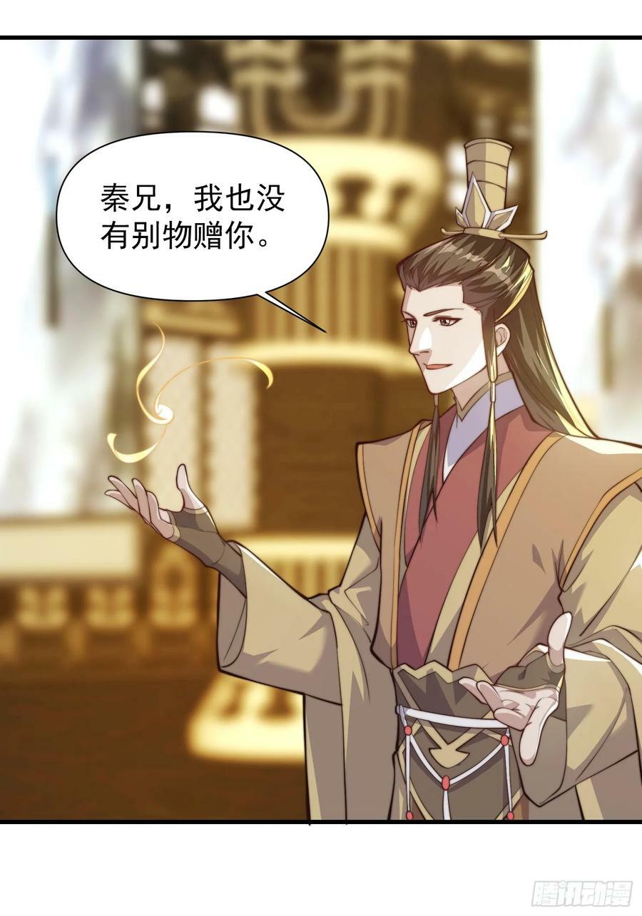 056 皇宫下的癫狂！11