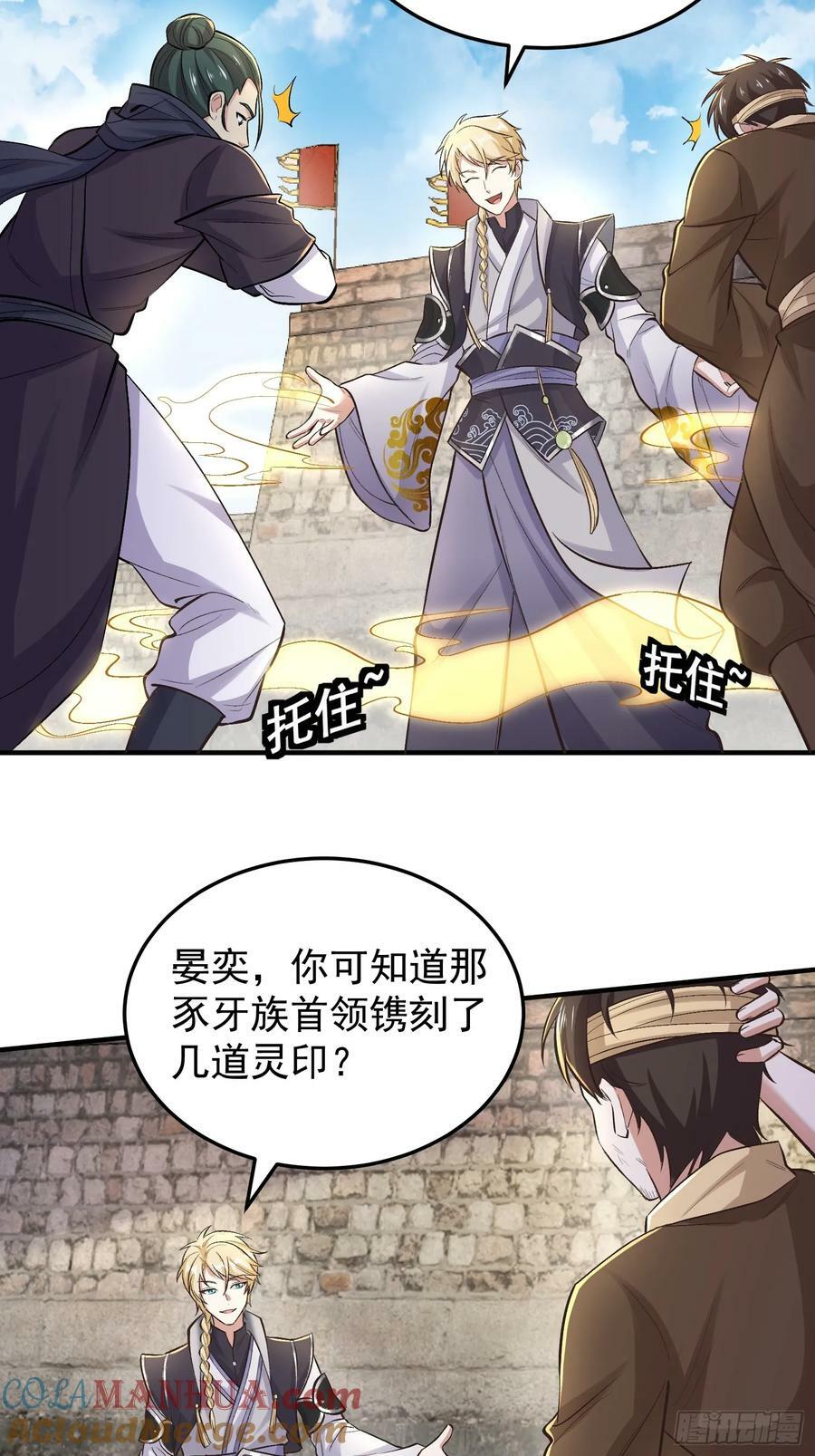 070 举手之劳罢了10