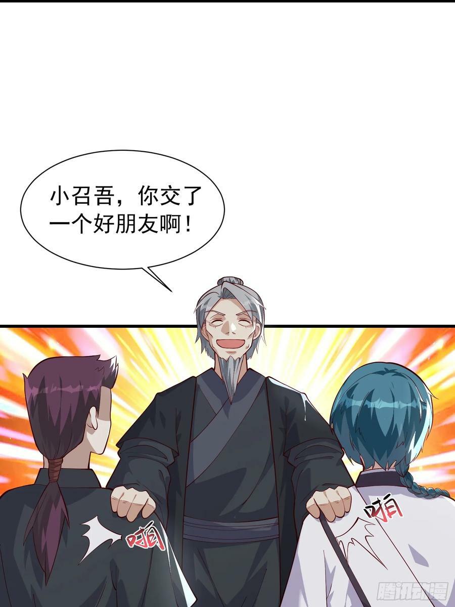 060 糟老头子还挺帅25