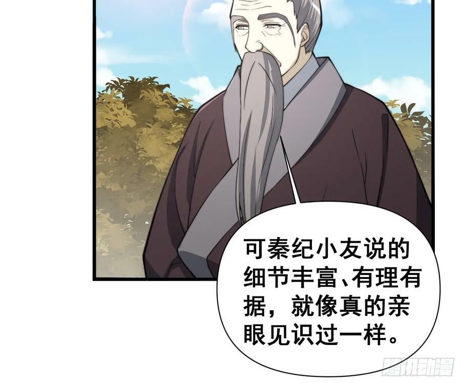 048 我的故乡可厉害了17
