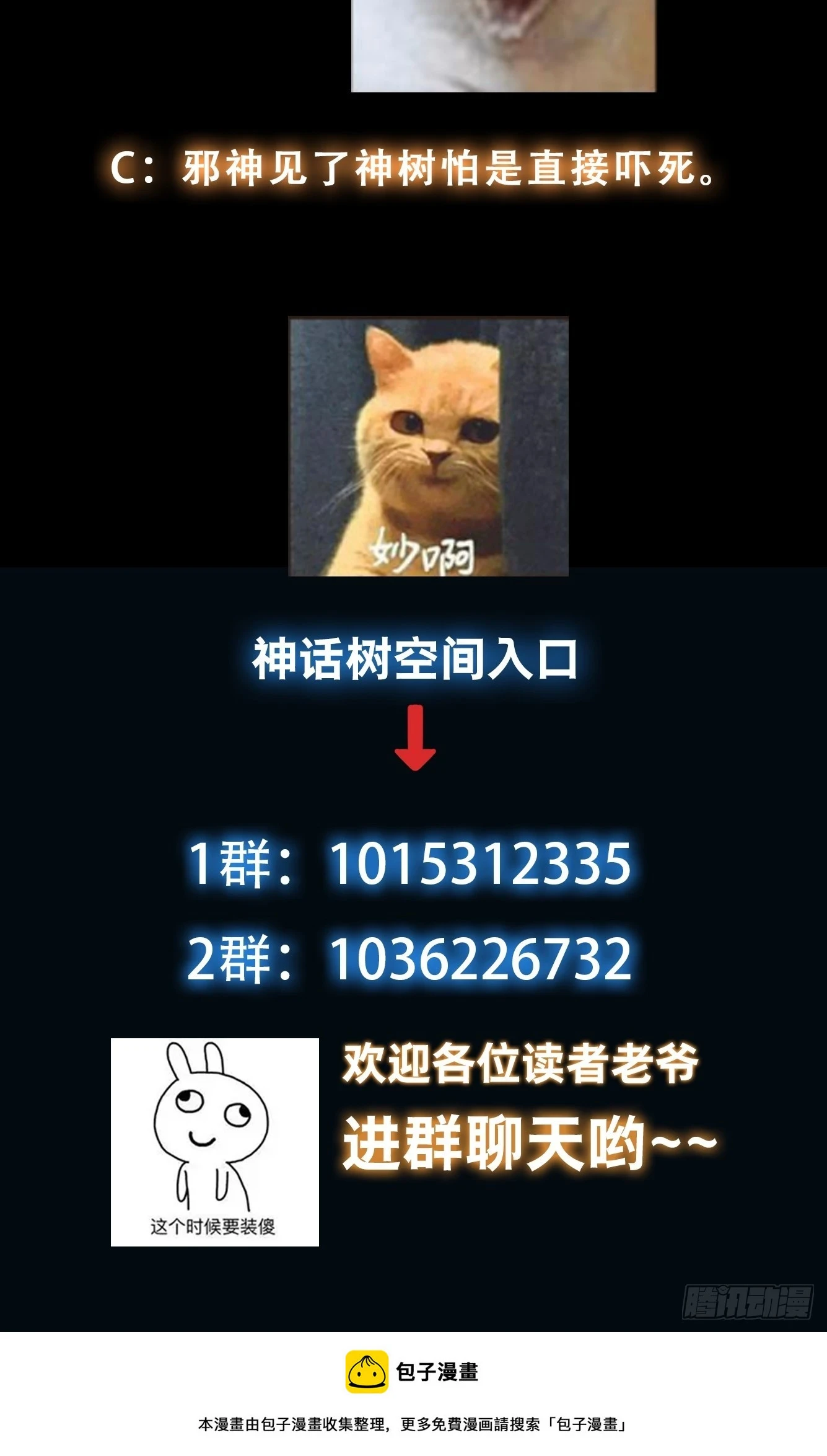 031 鸠犬国的反击35
