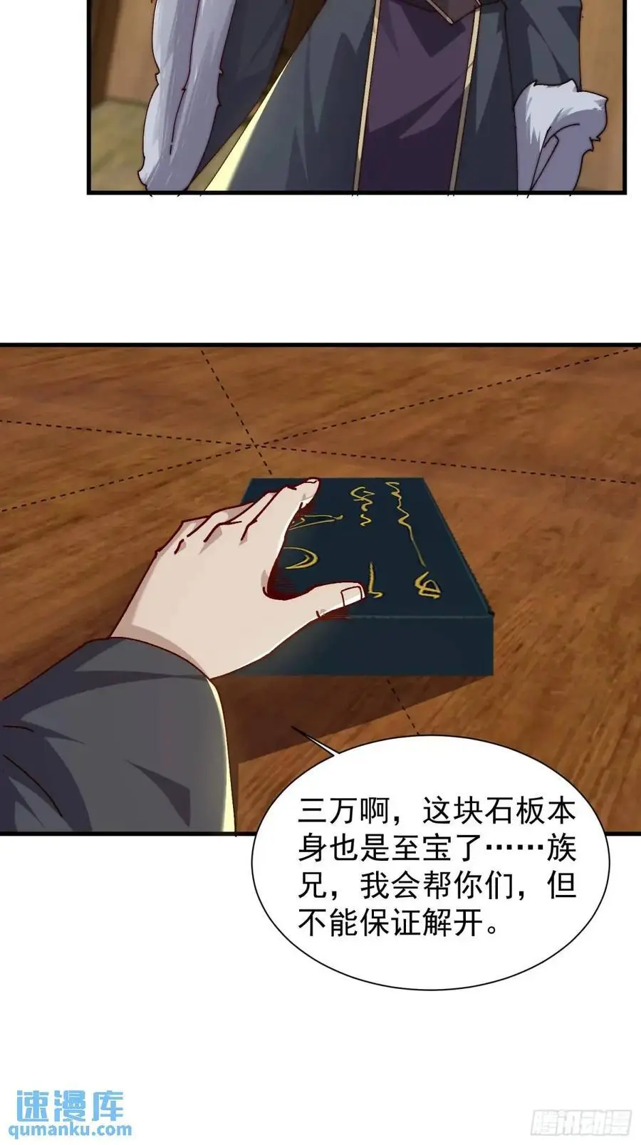 085 赴约21