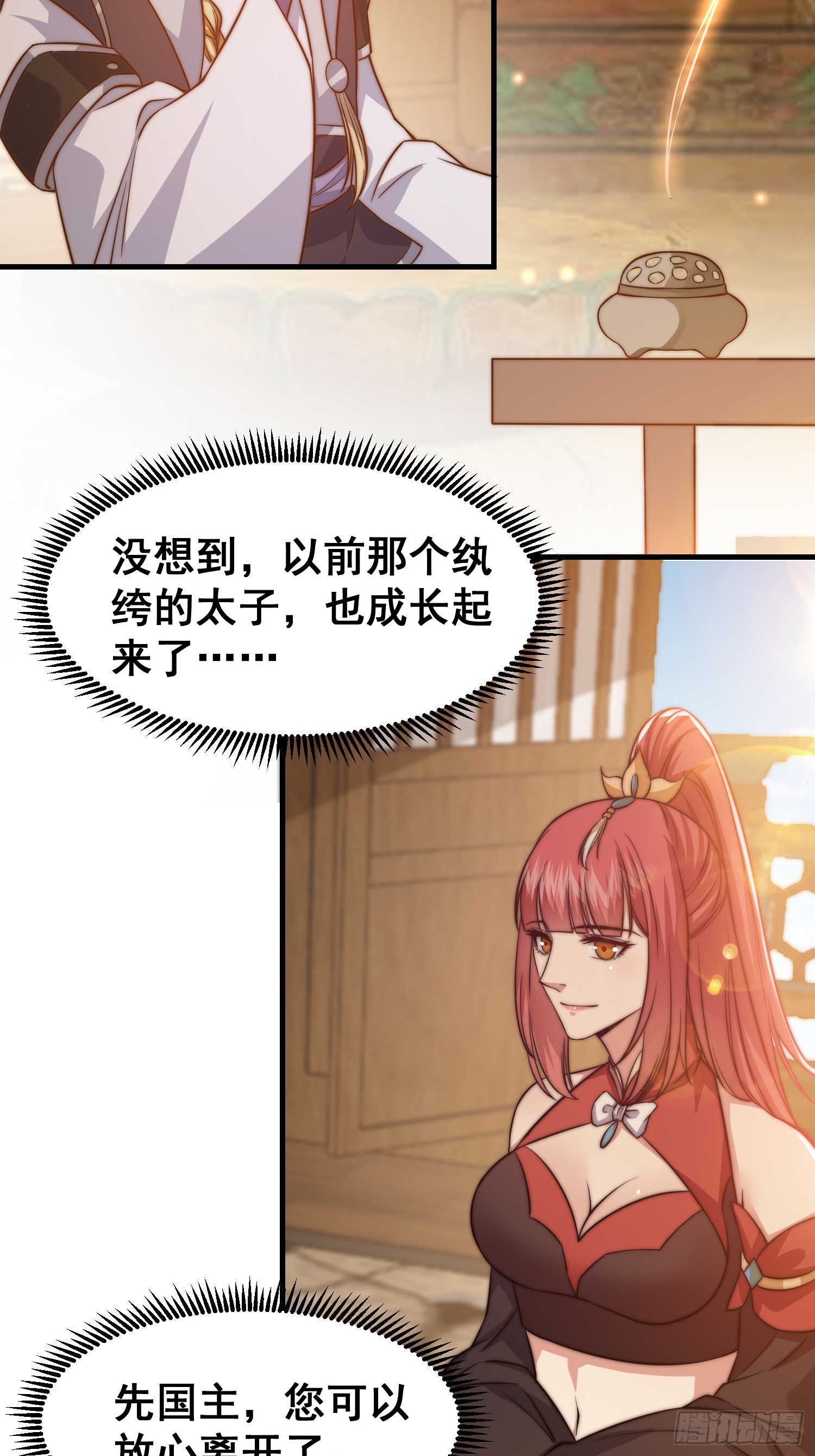 016 修炼大雪山21