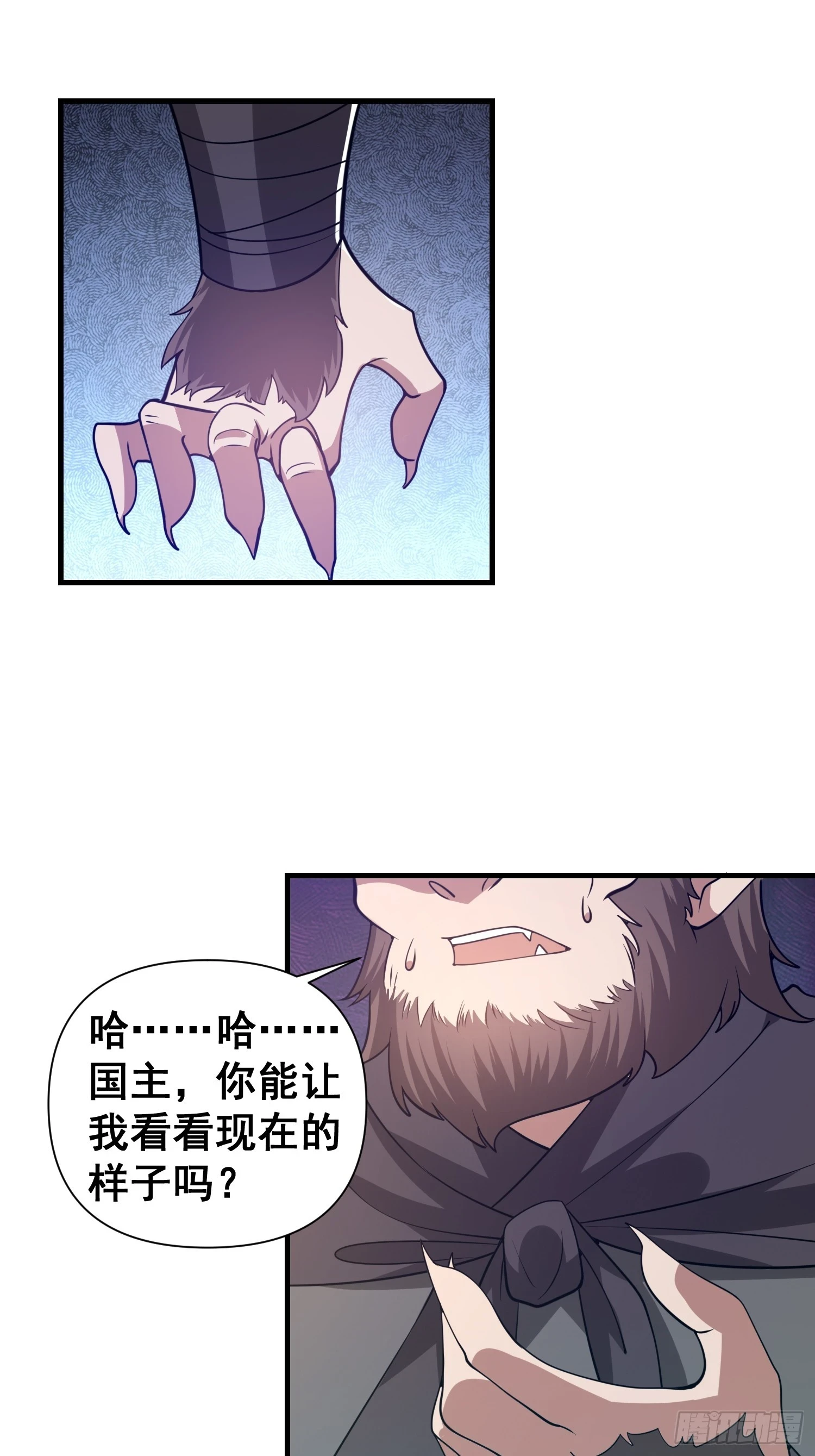 027 为了太苍的国运！14