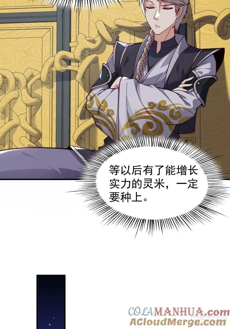 071 有困难？我来20