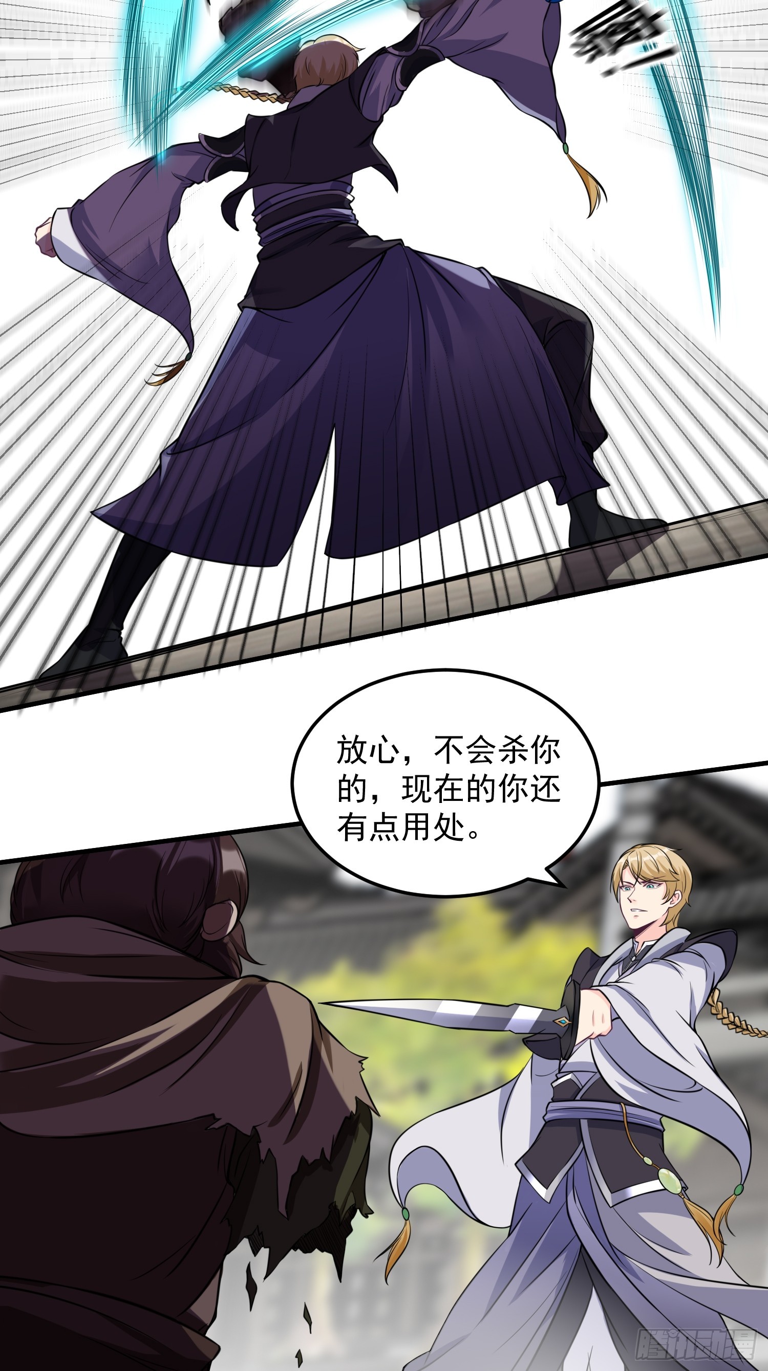 014 真实之言26