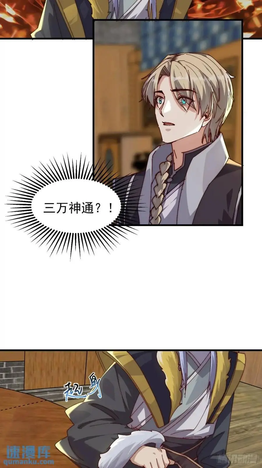 085 赴约19
