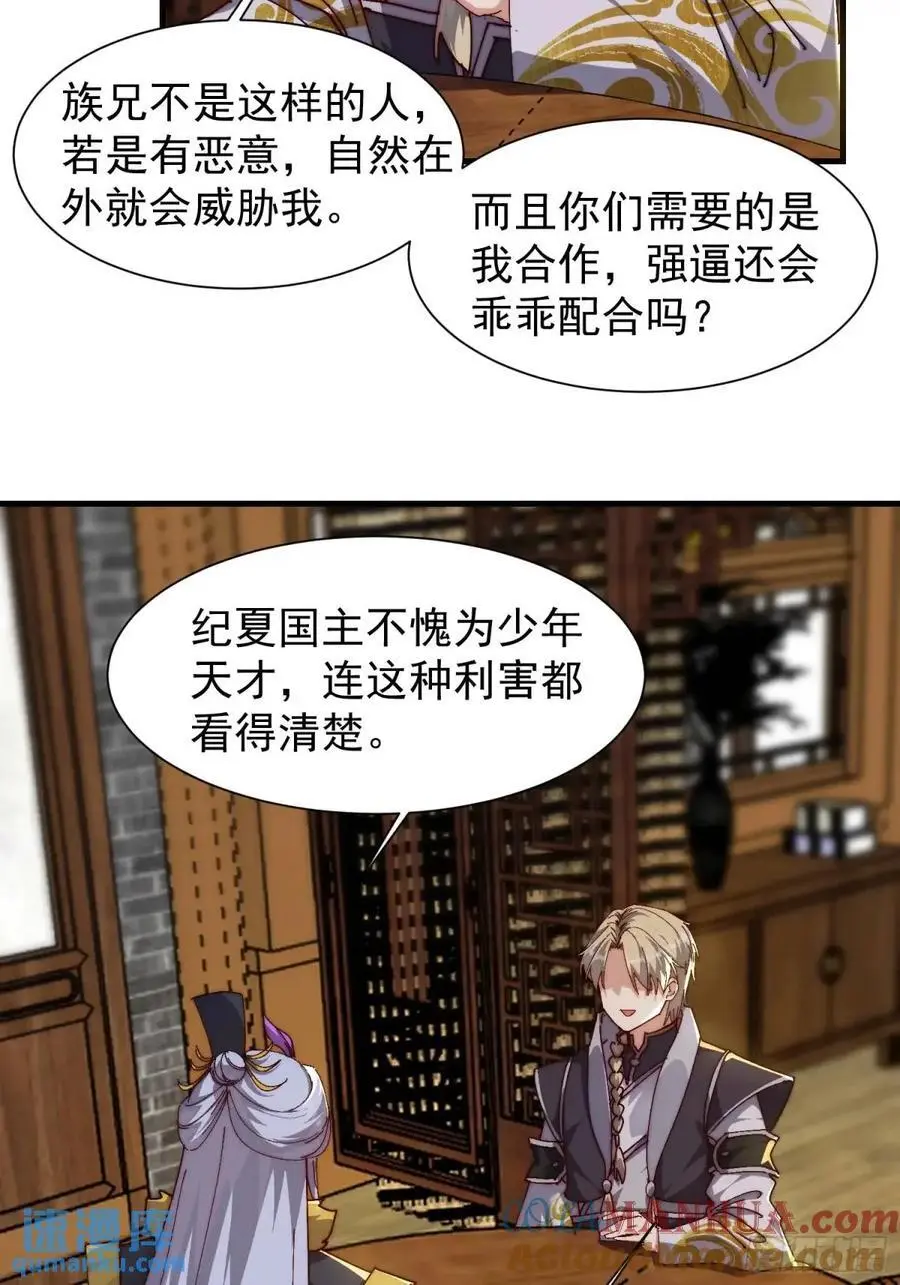 085 赴约6