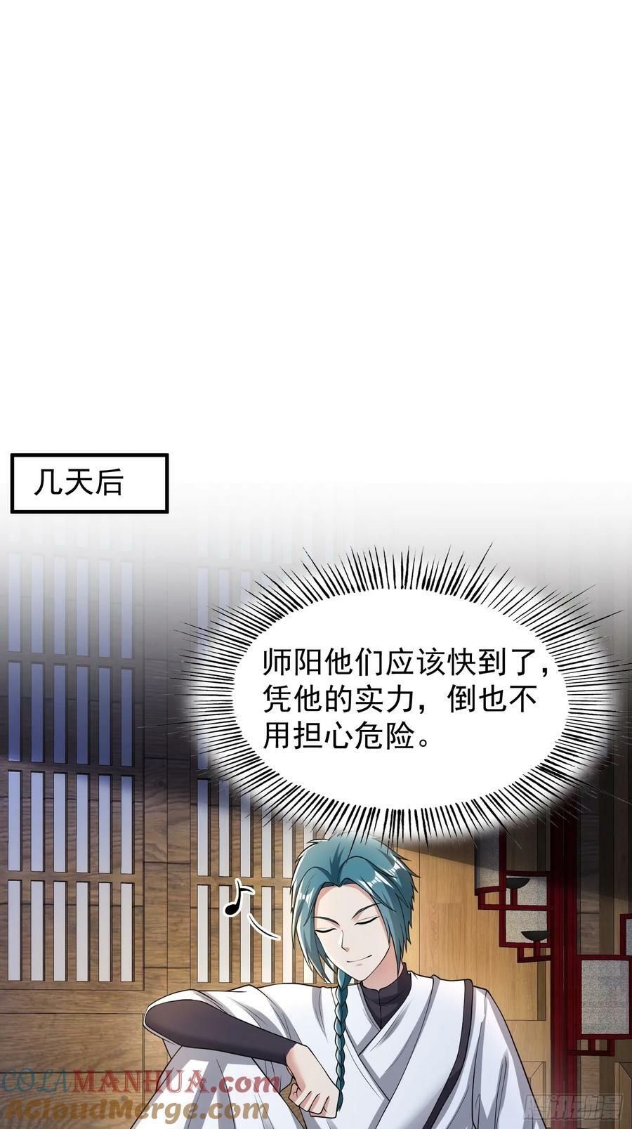 063 这搞的跟微商一样10