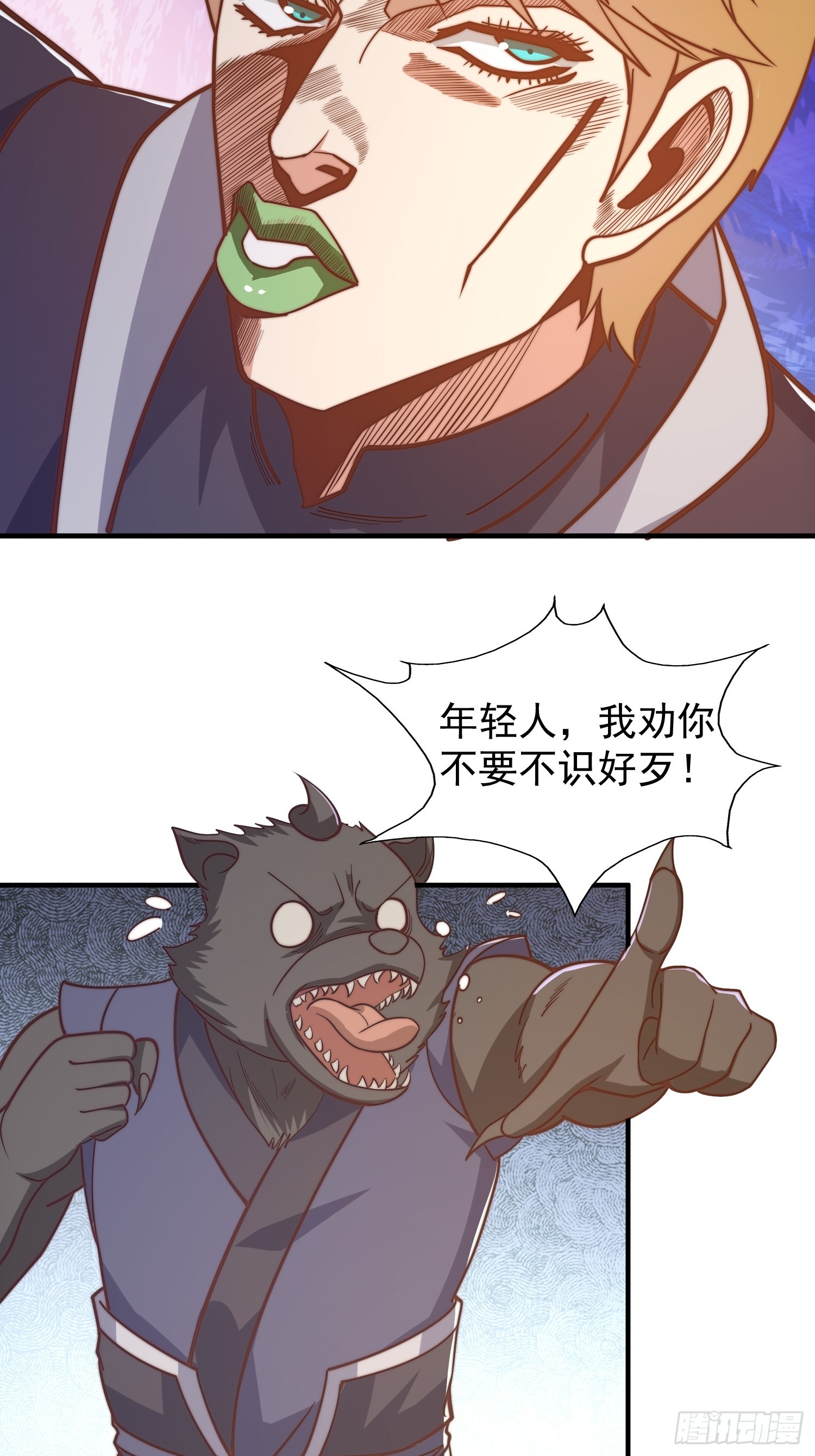021 但是，我拒绝11