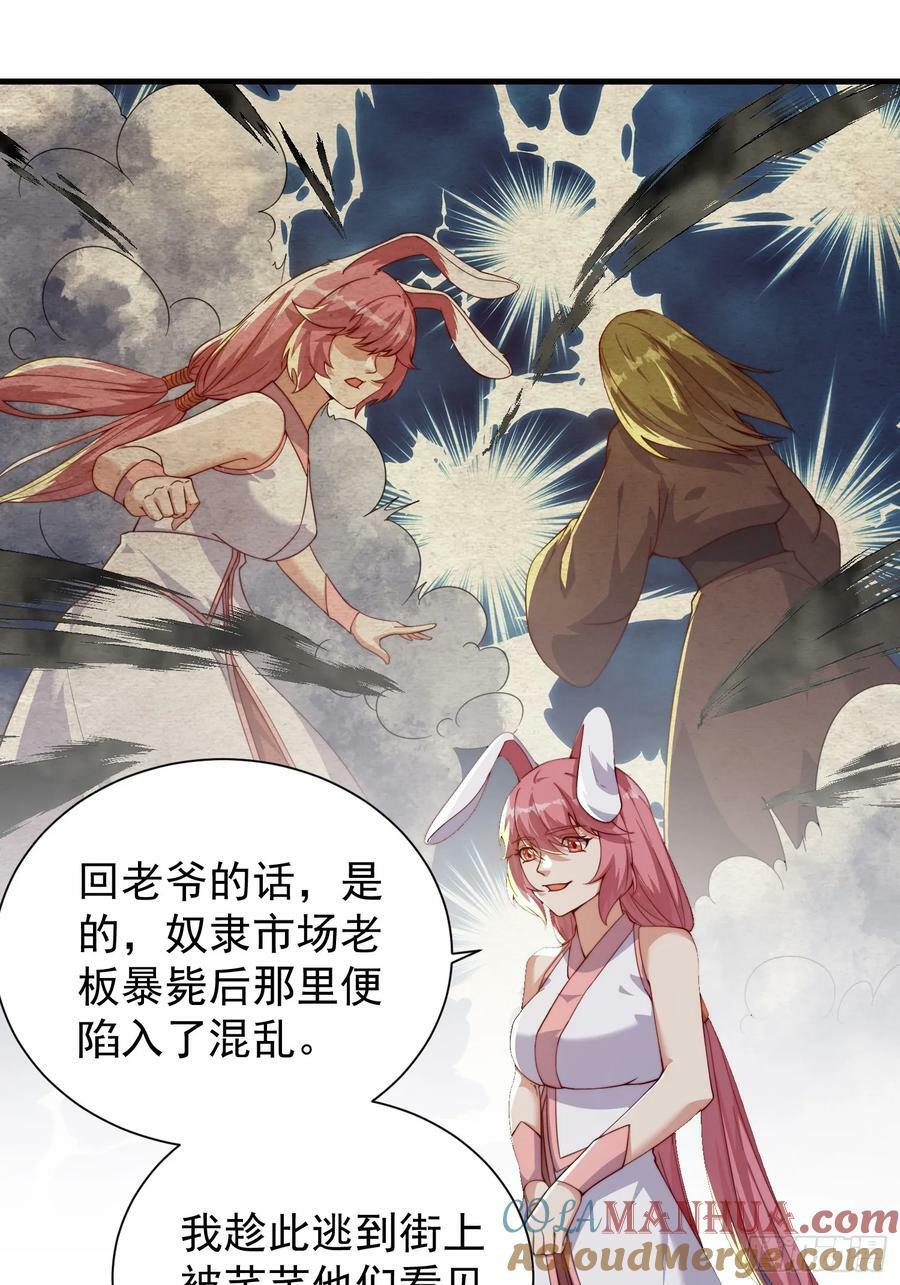 059 所有人都在进阶2