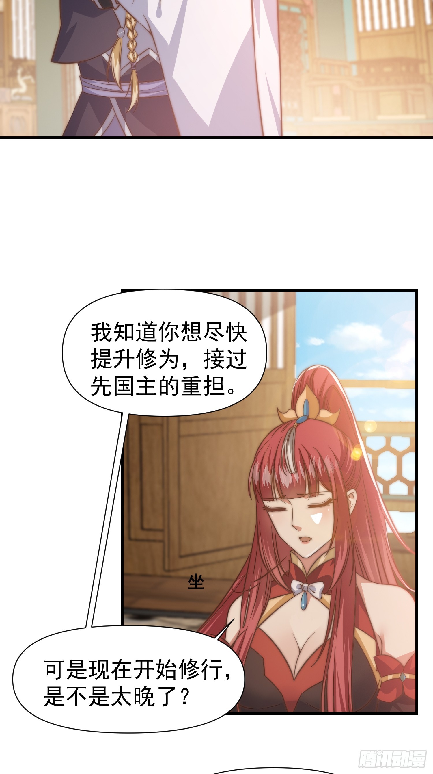 016 修炼大雪山15