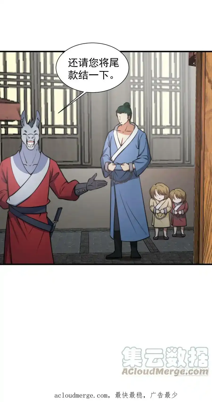052 令人作呕的场面36