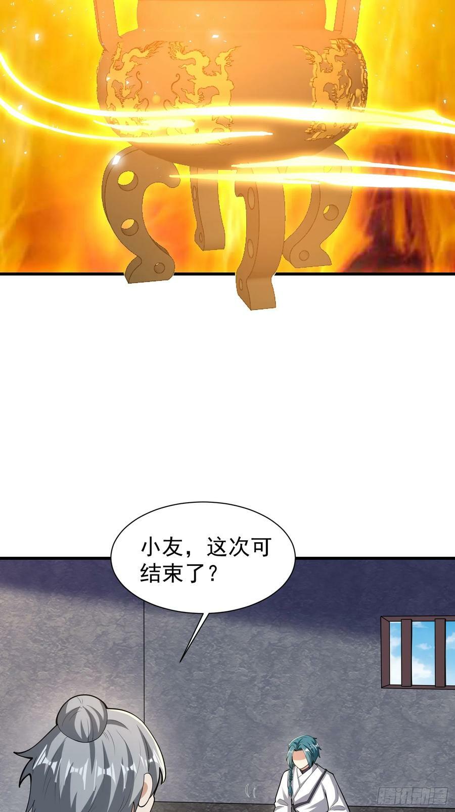 061 重回巅峰！23