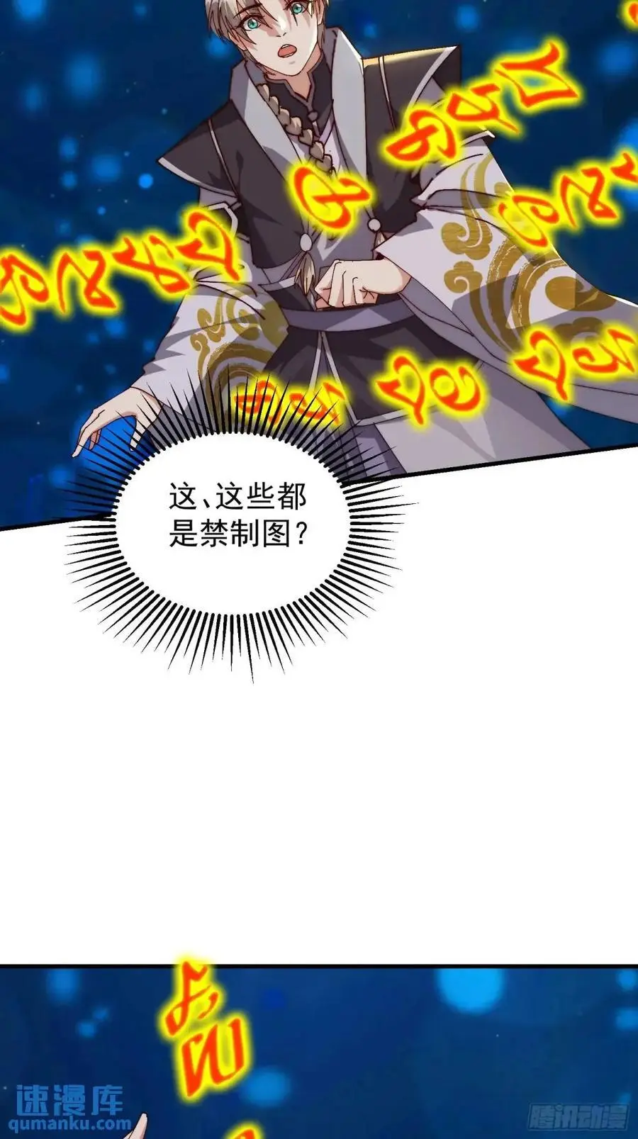 085 赴约15