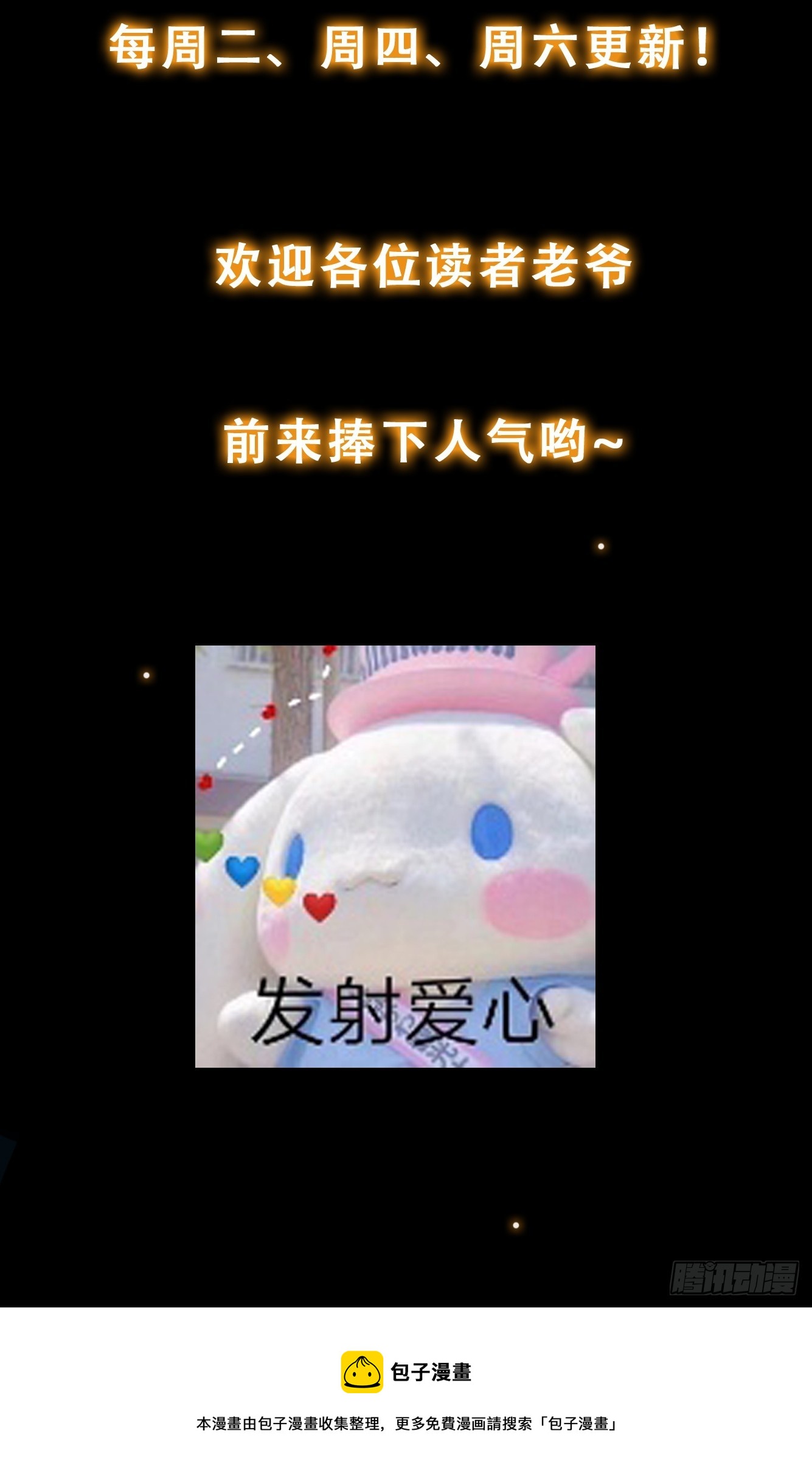 009 兑换宝物的灵种37