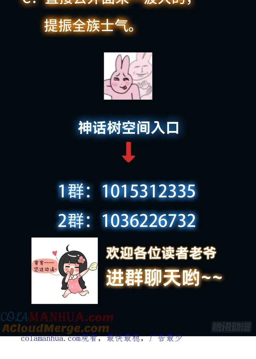 081 带来光和热32