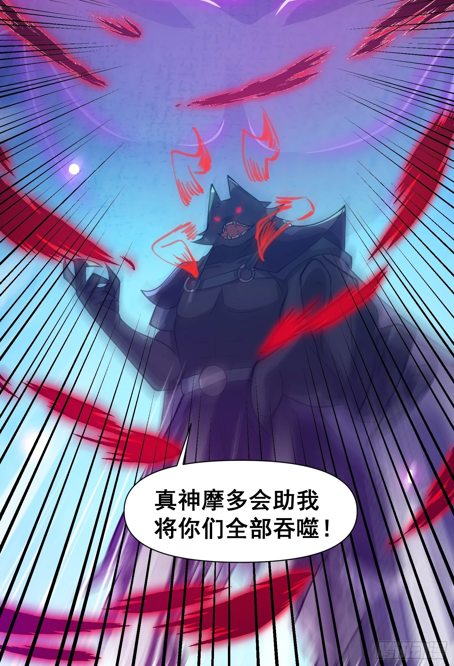 032 吞噬一切的魔神32