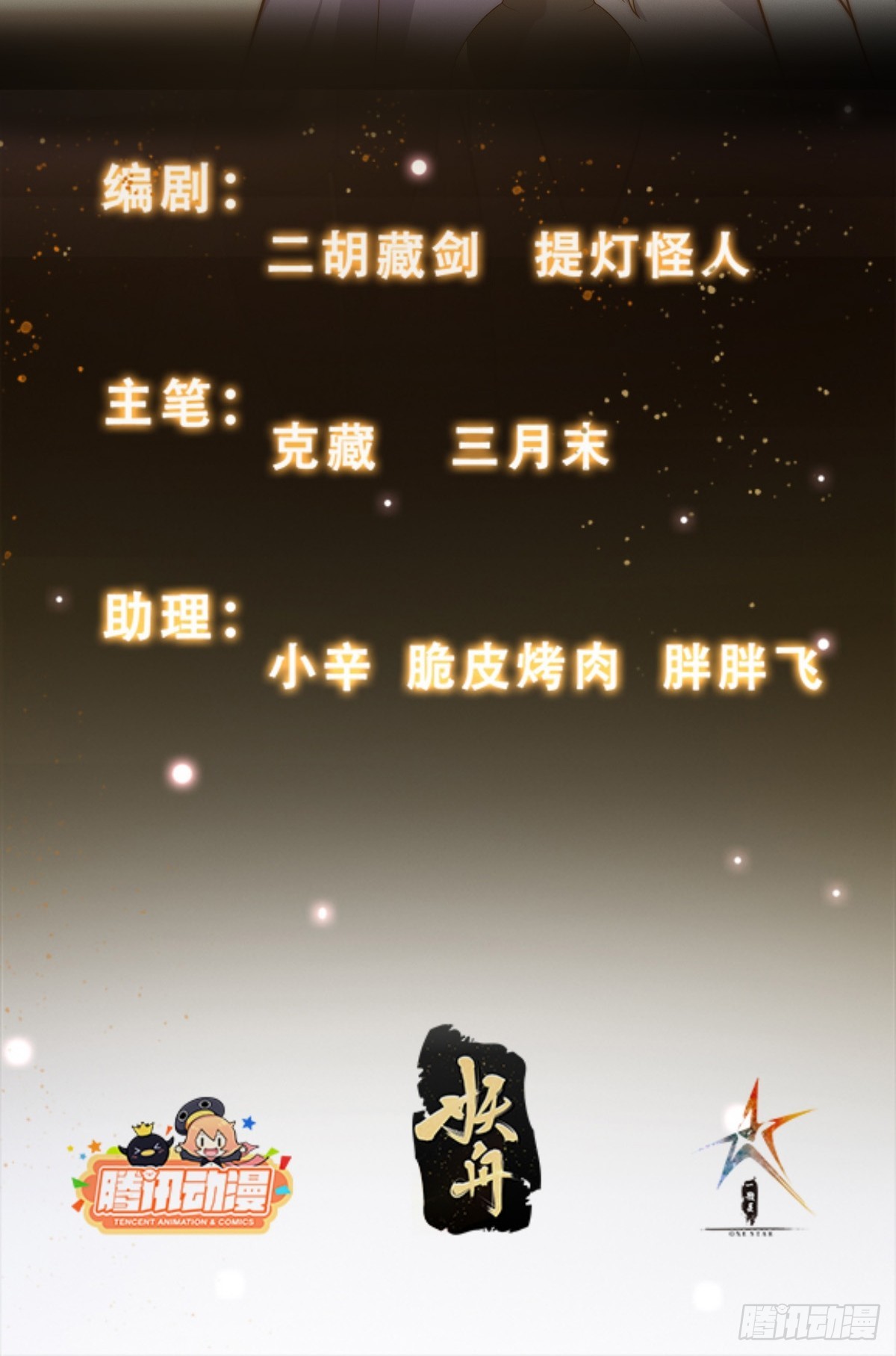 022 粮食不就来了吗1
