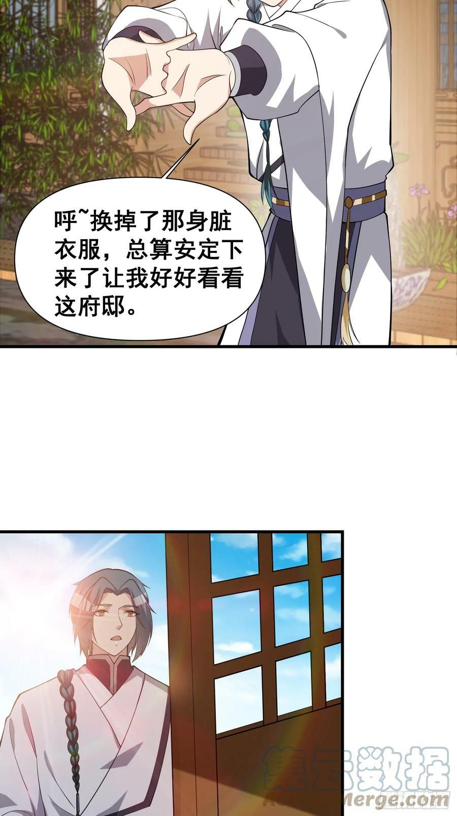 049 活体人偶？24