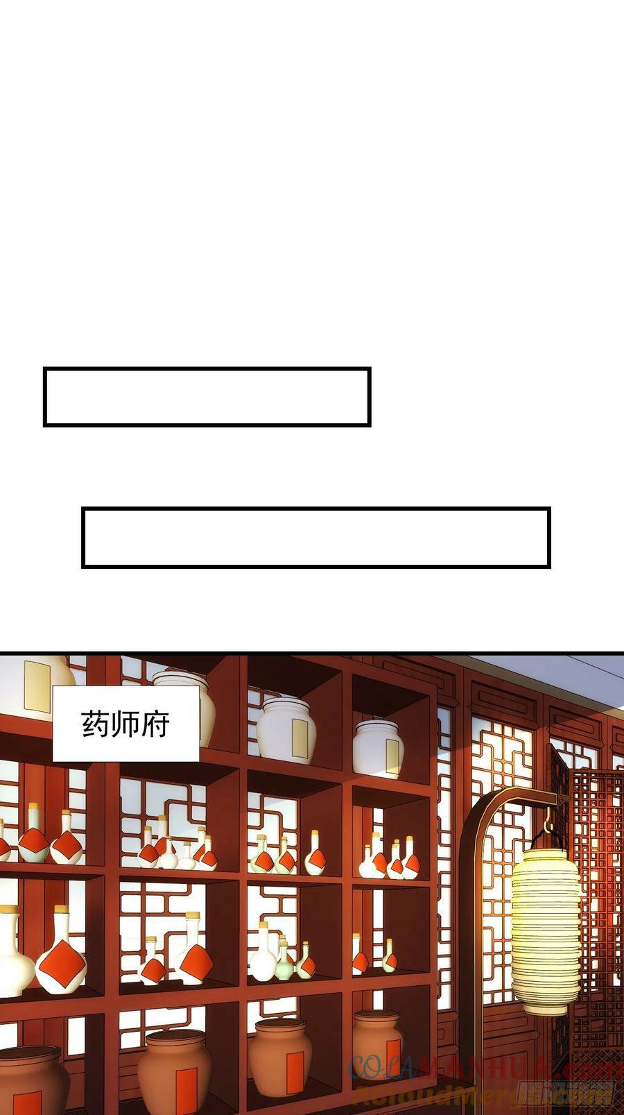 074 我要啥有啥12